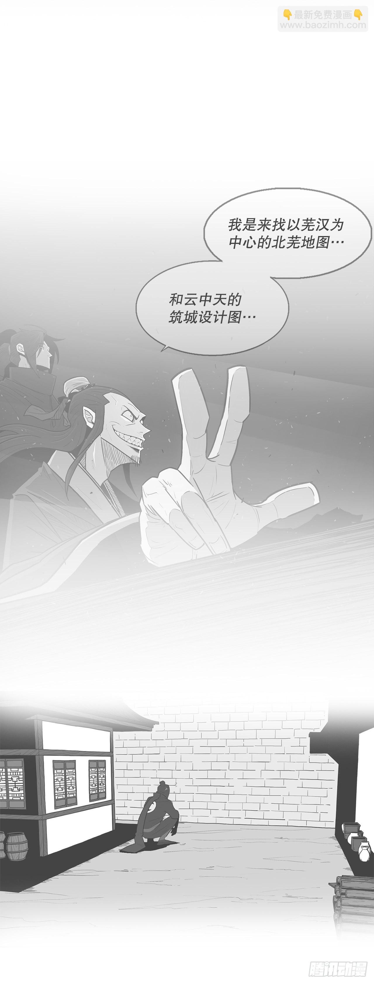 124.混魔逝世