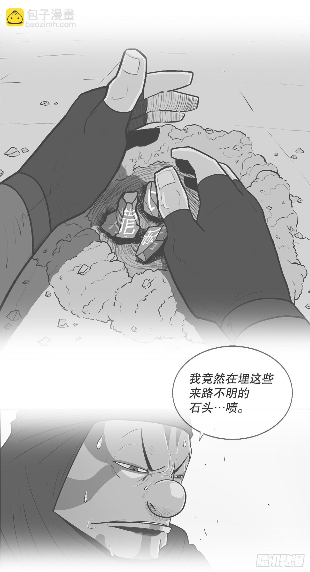 124.混魔逝世