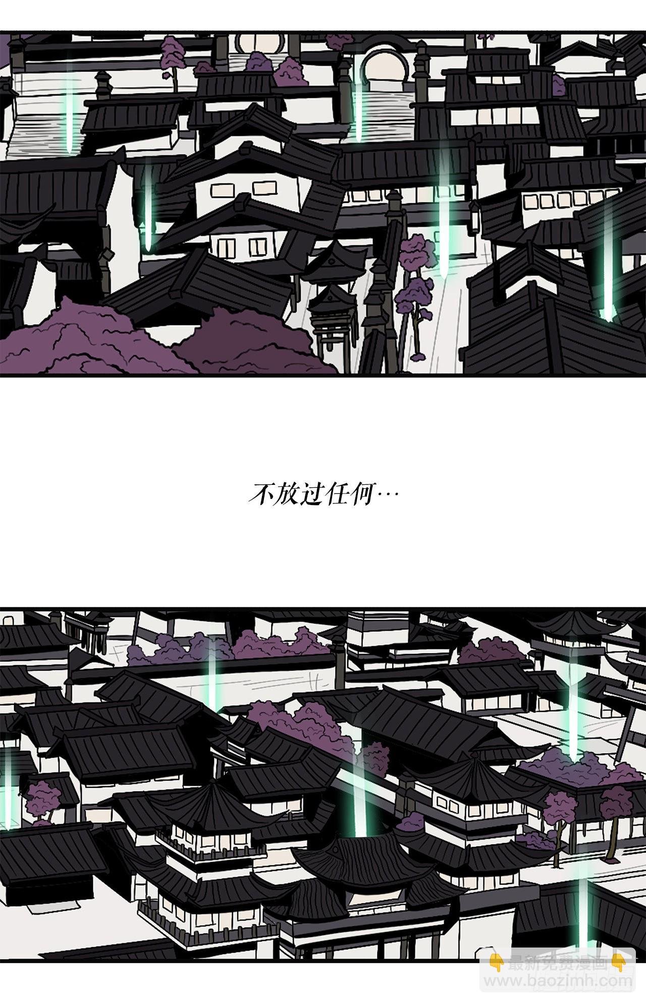 124.混魔逝世