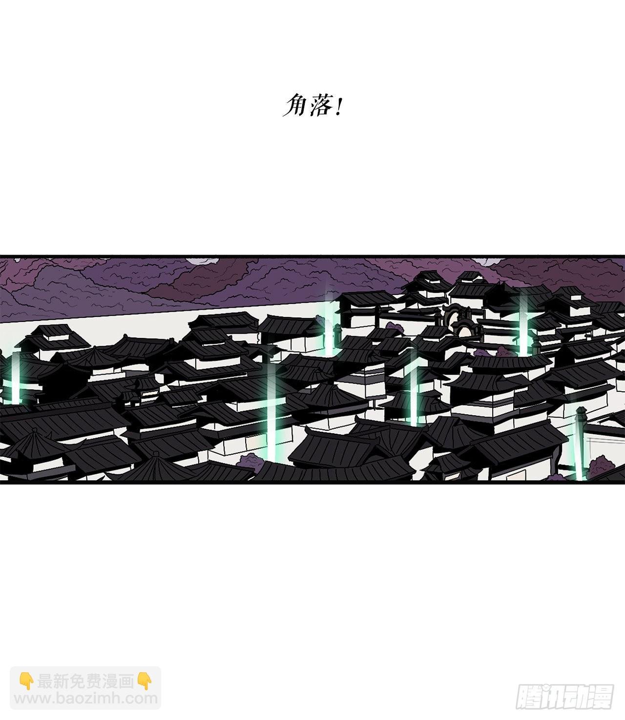124.混魔逝世