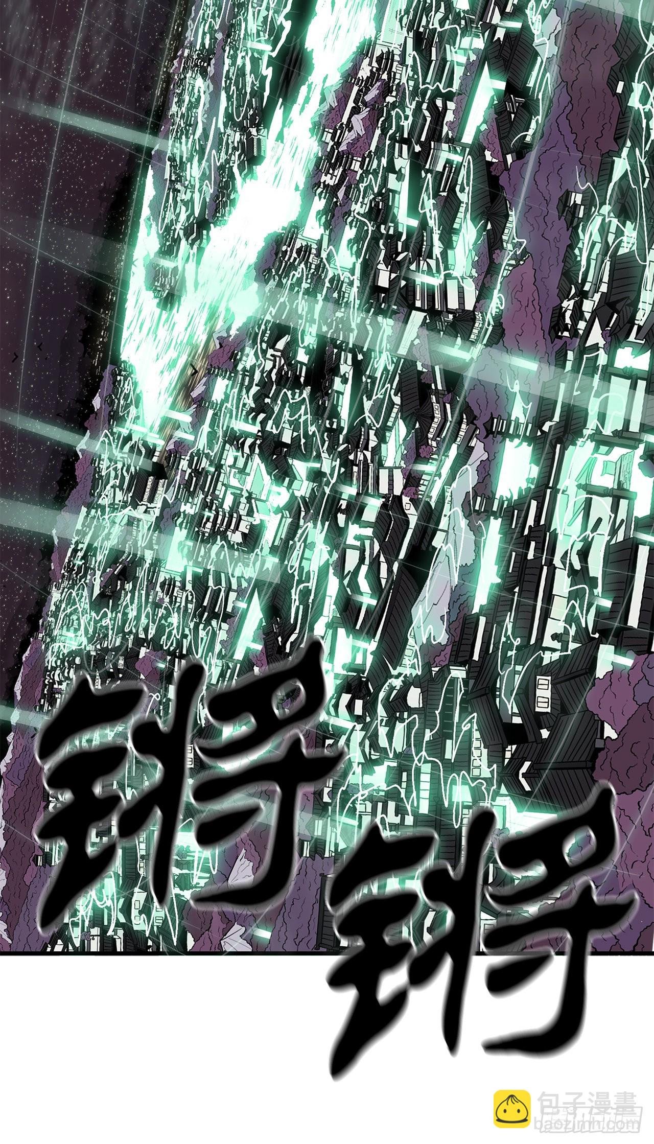 124.混魔逝世