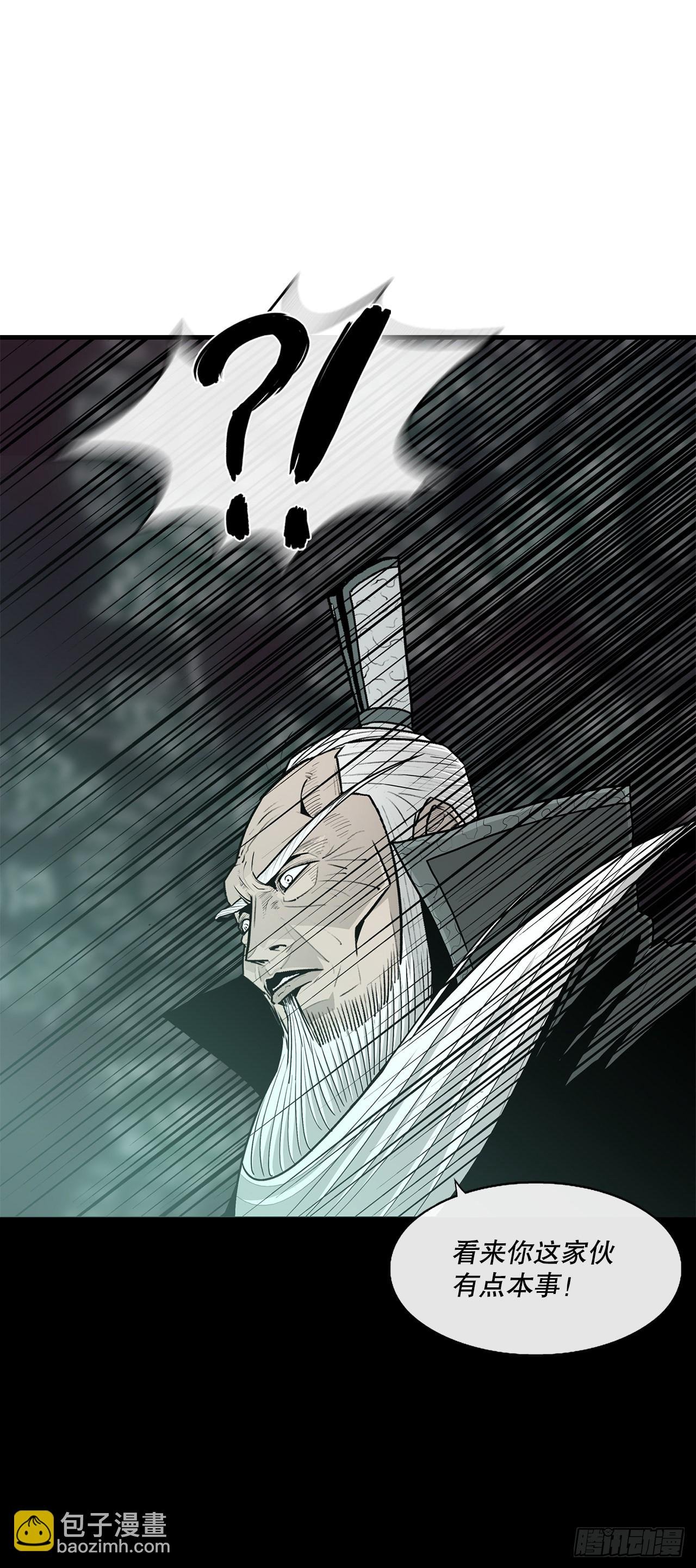 124.混魔逝世