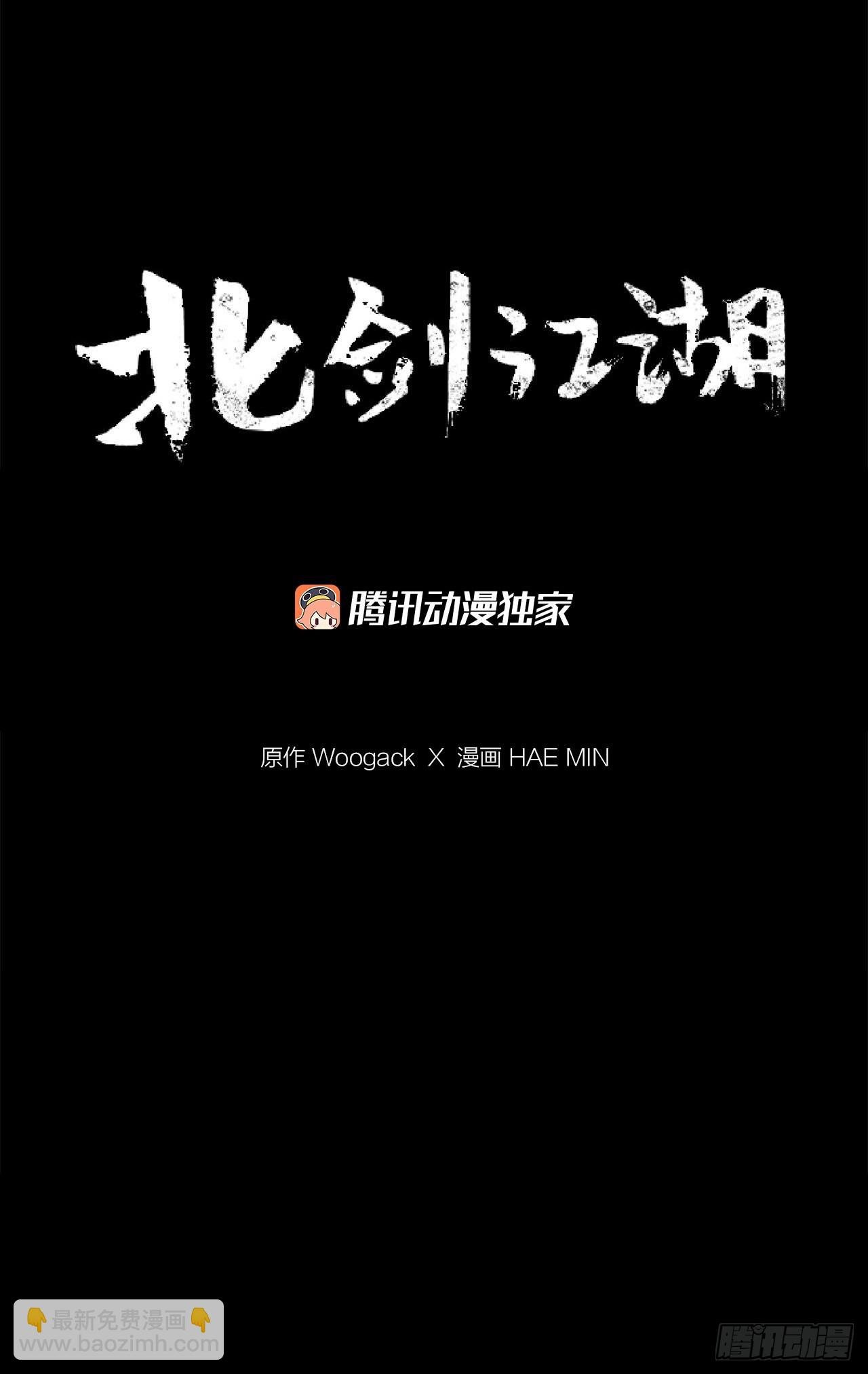 124.混魔逝世
