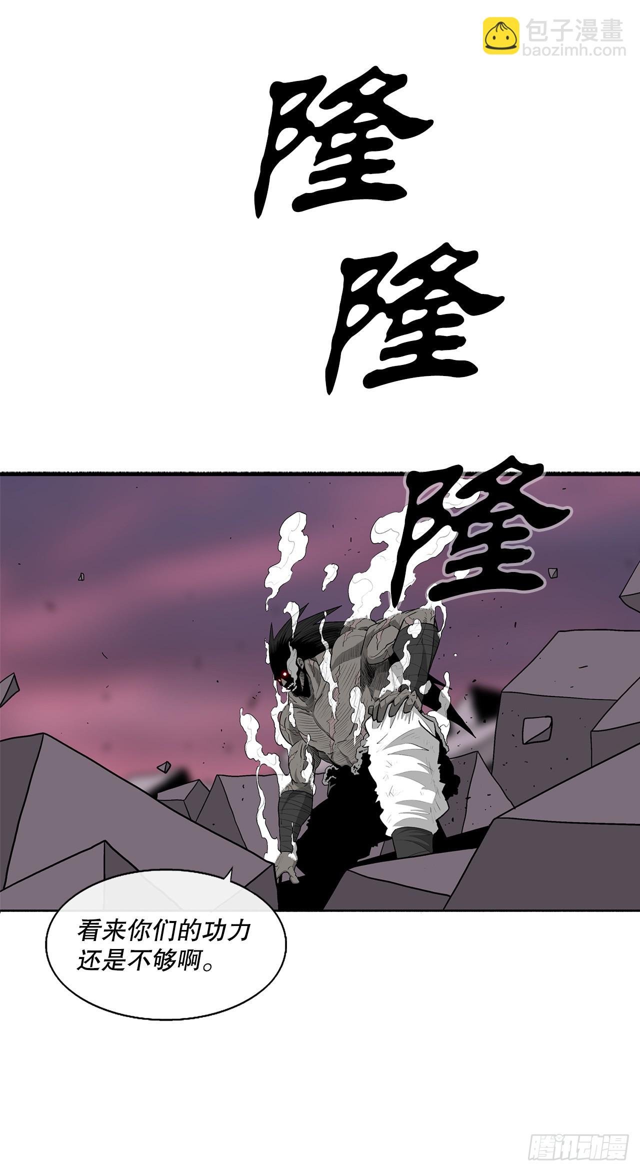 124.混魔逝世