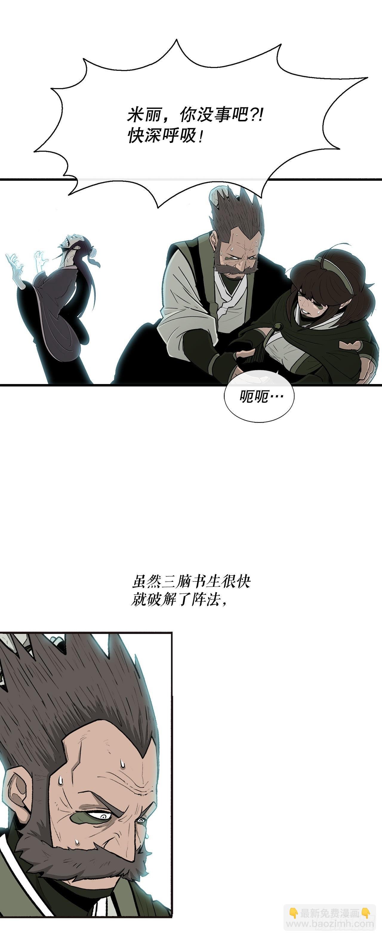 125.对战西门华