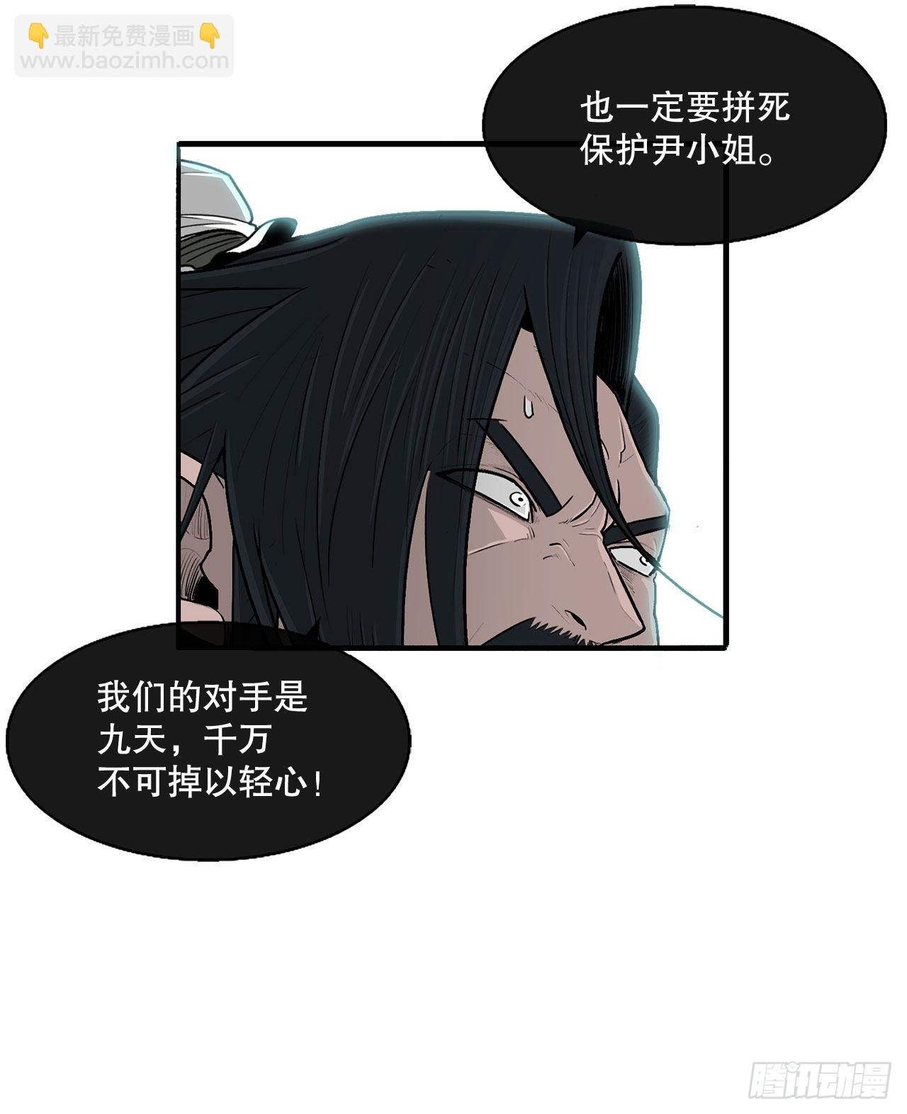 125.对战西门华