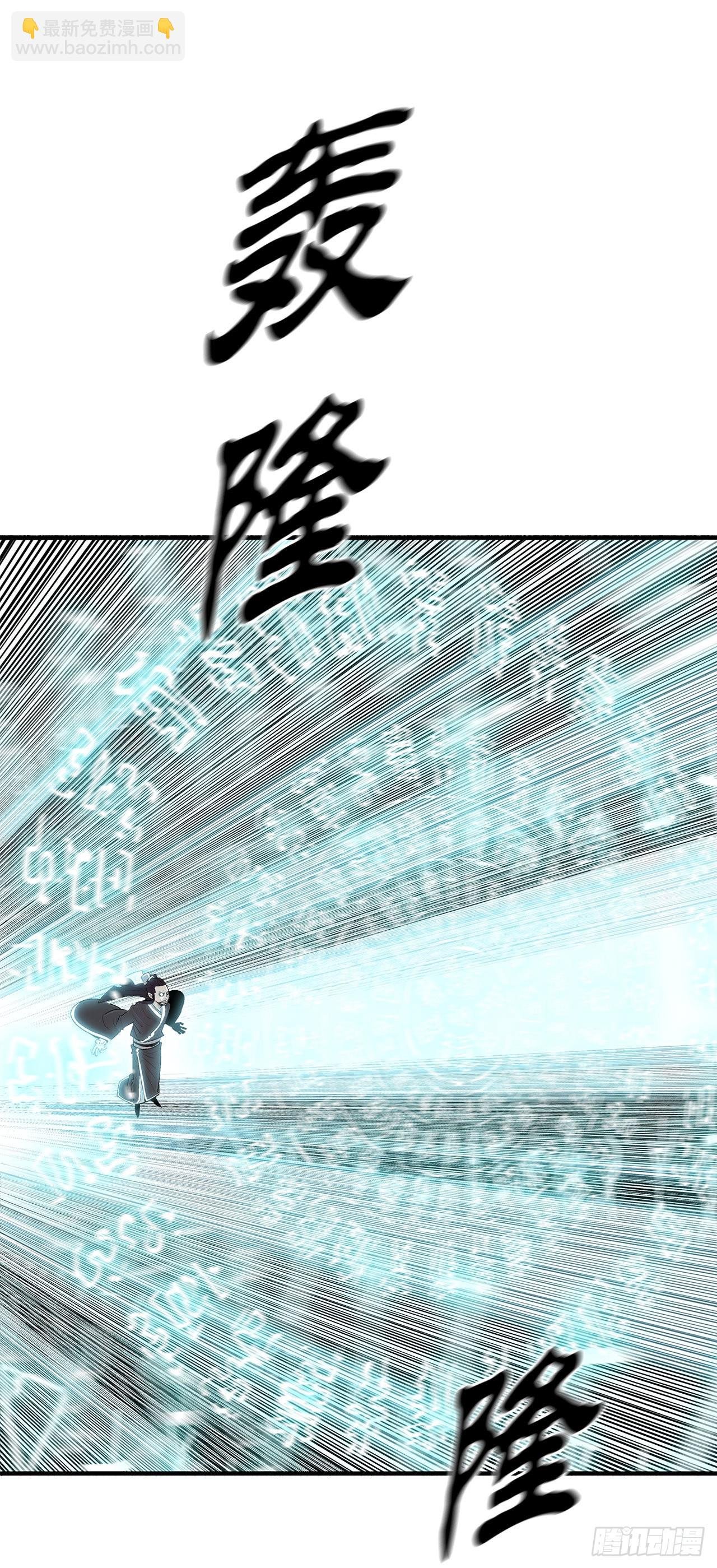 125.对战西门华