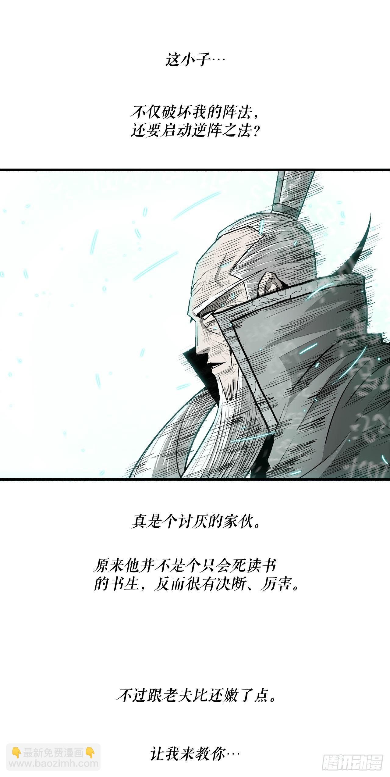 125.对战西门华