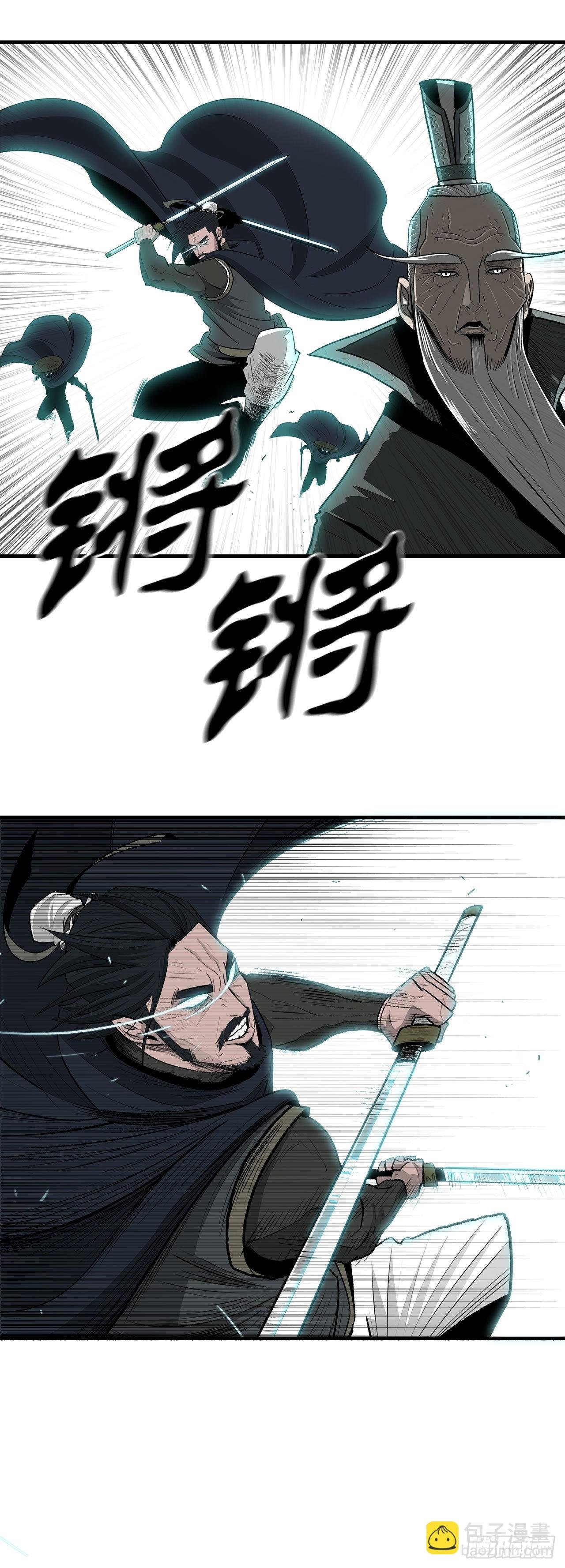125.对战西门华