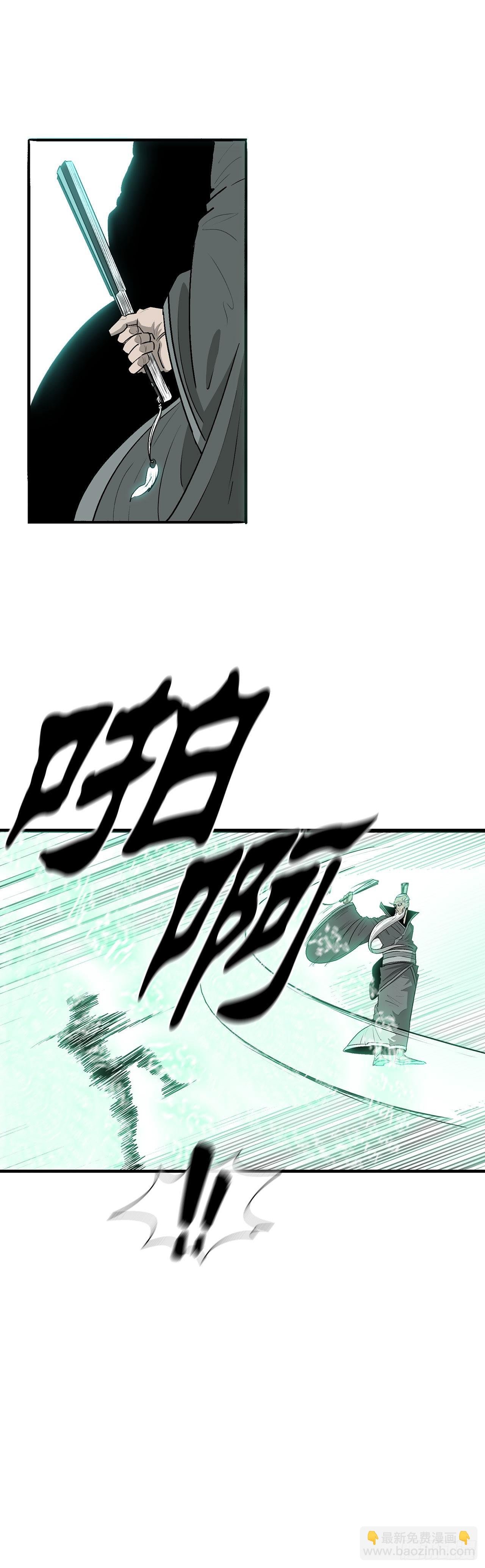 125.对战西门华