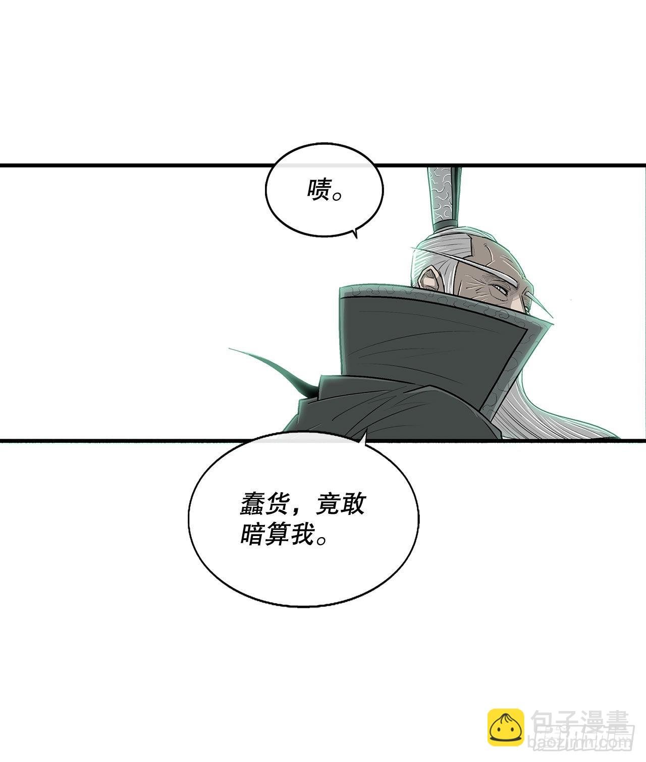 125.对战西门华