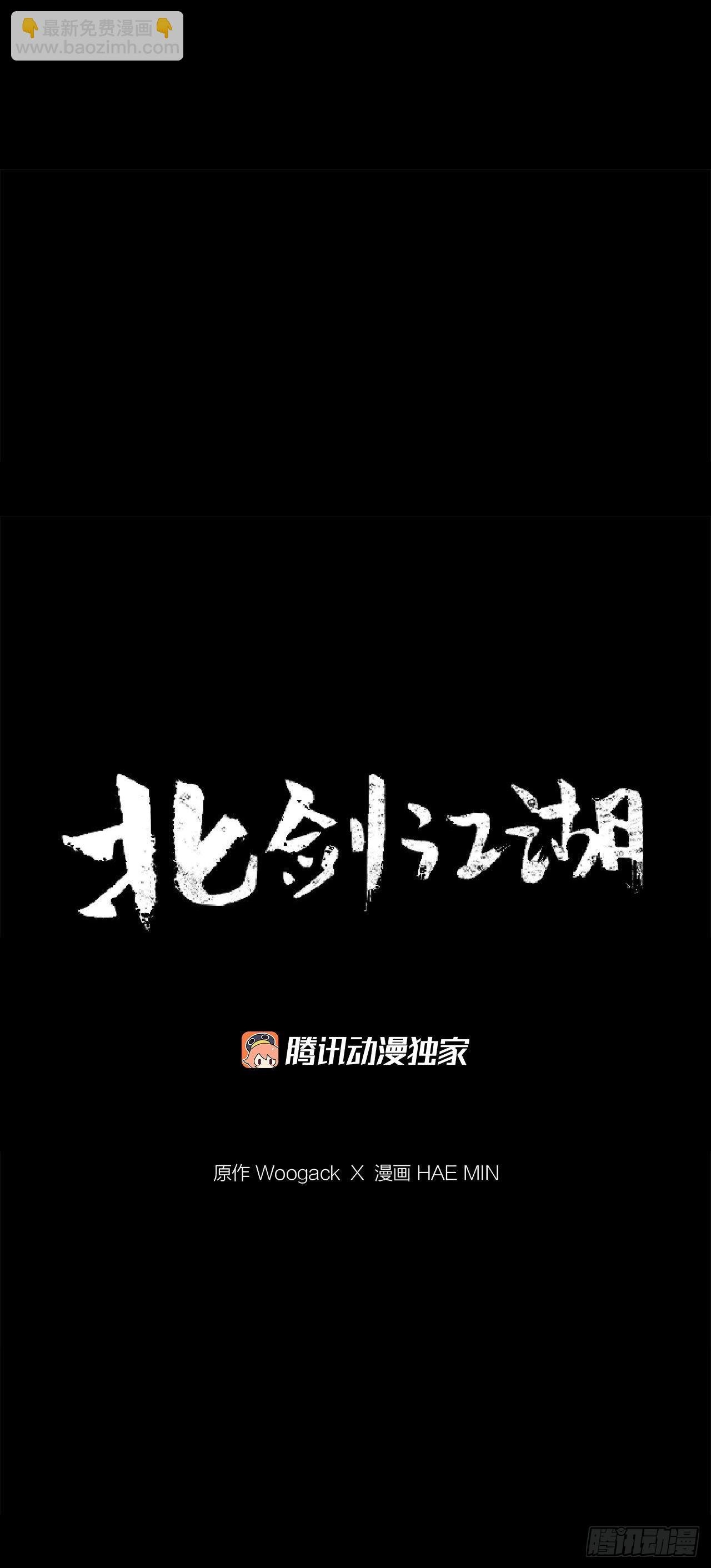 125.对战西门华