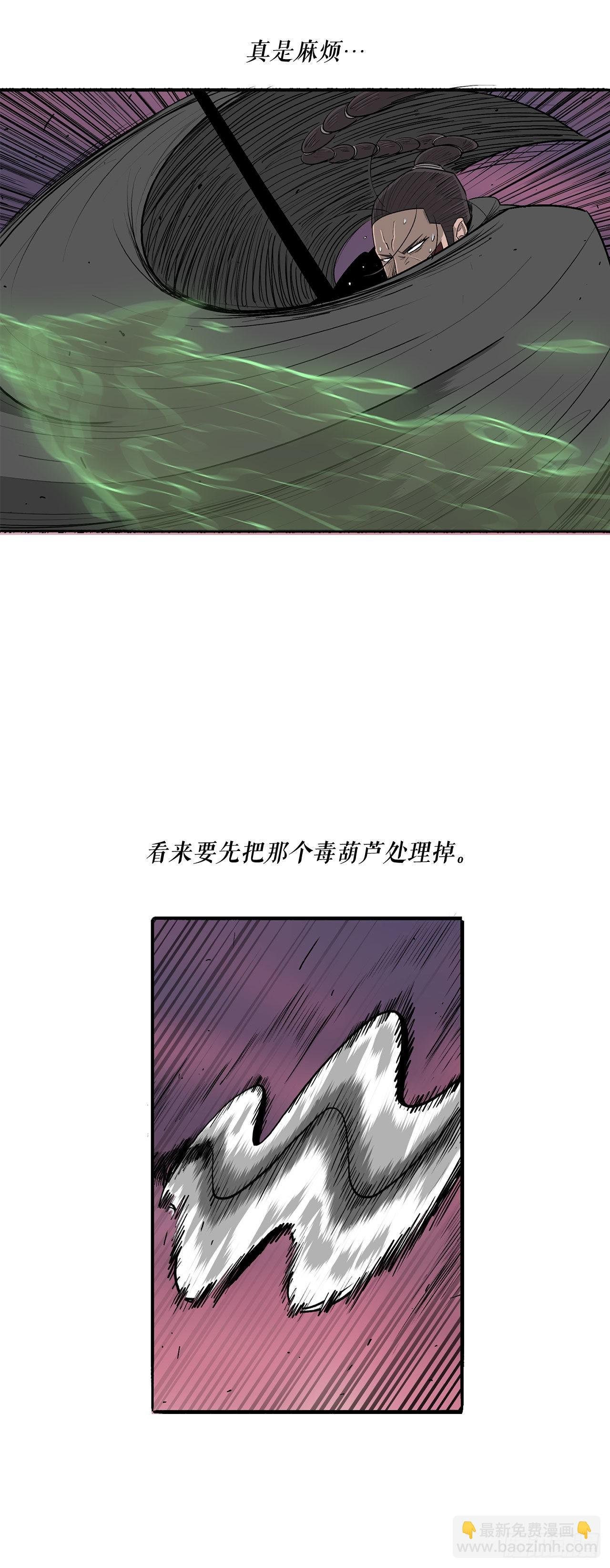125.对战西门华