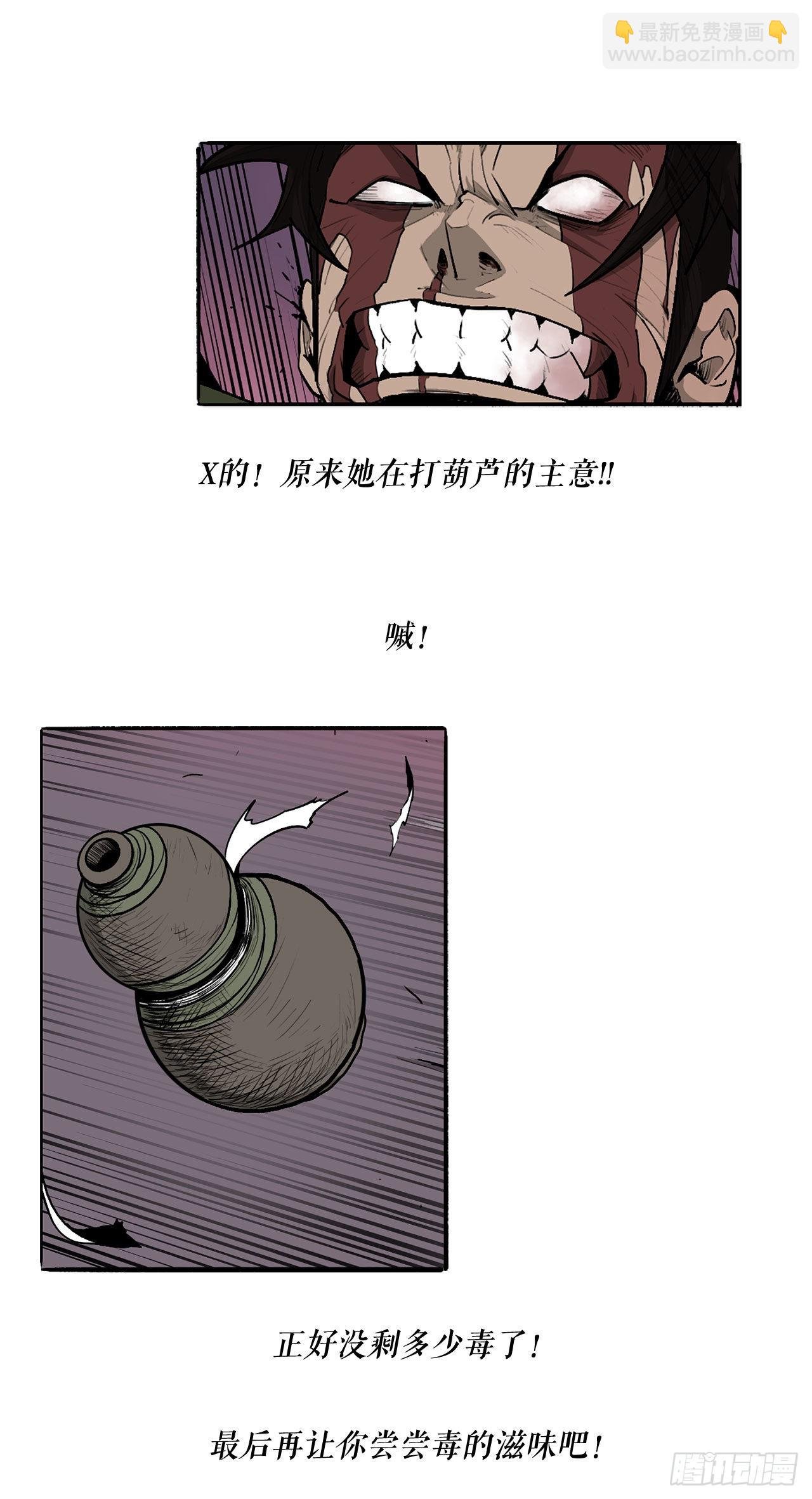 125.对战西门华