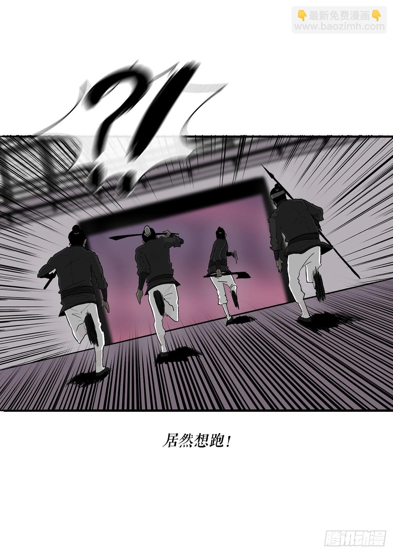 125.对战西门华