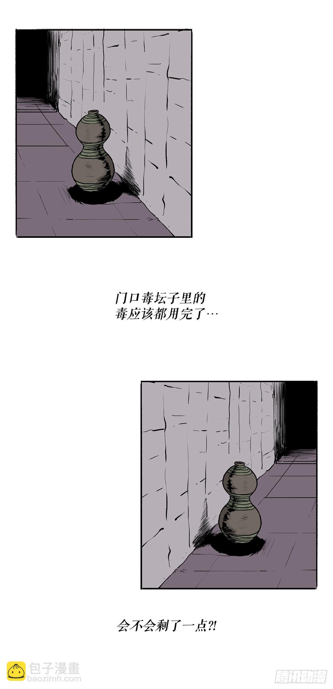 125.对战西门华
