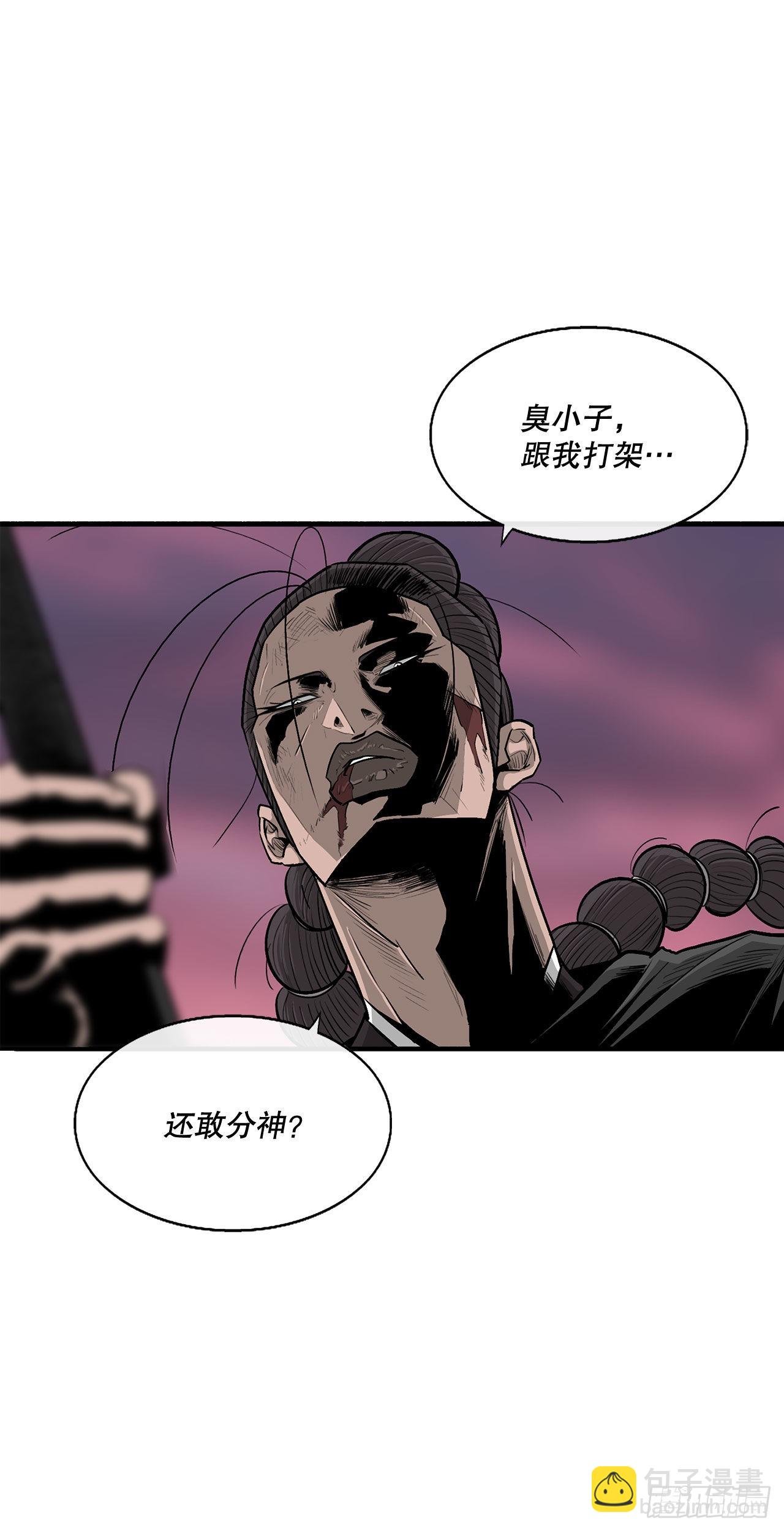 125.对战西门华