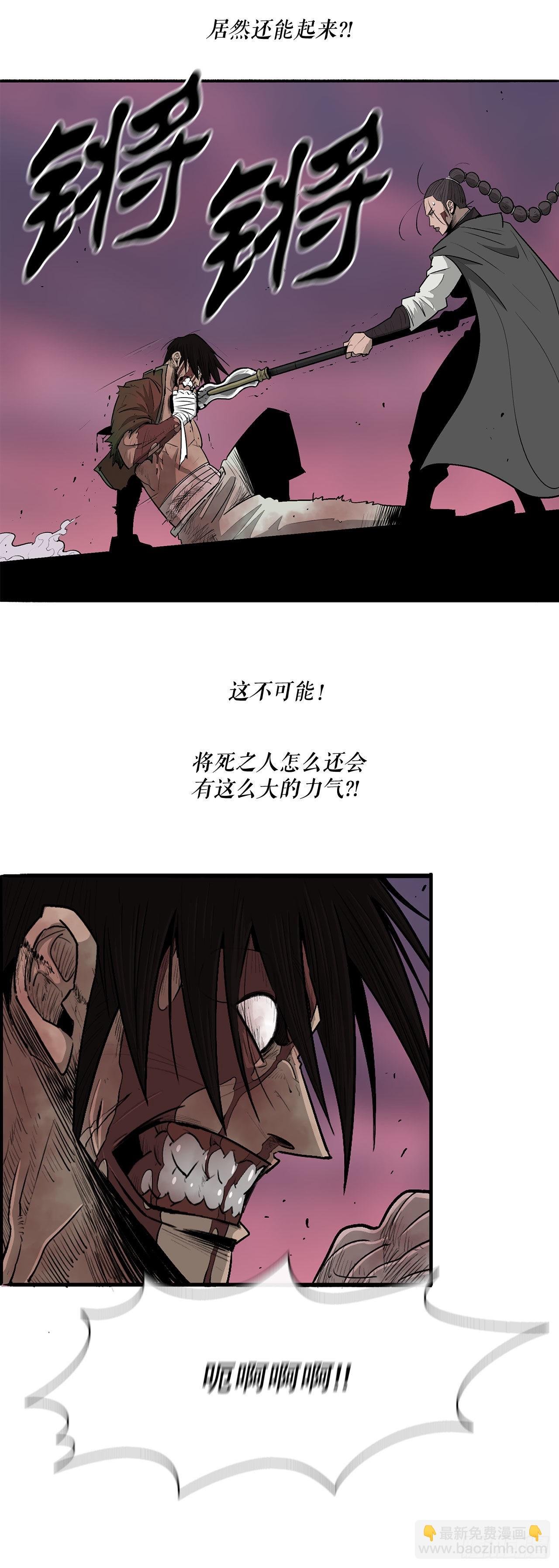 125.对战西门华