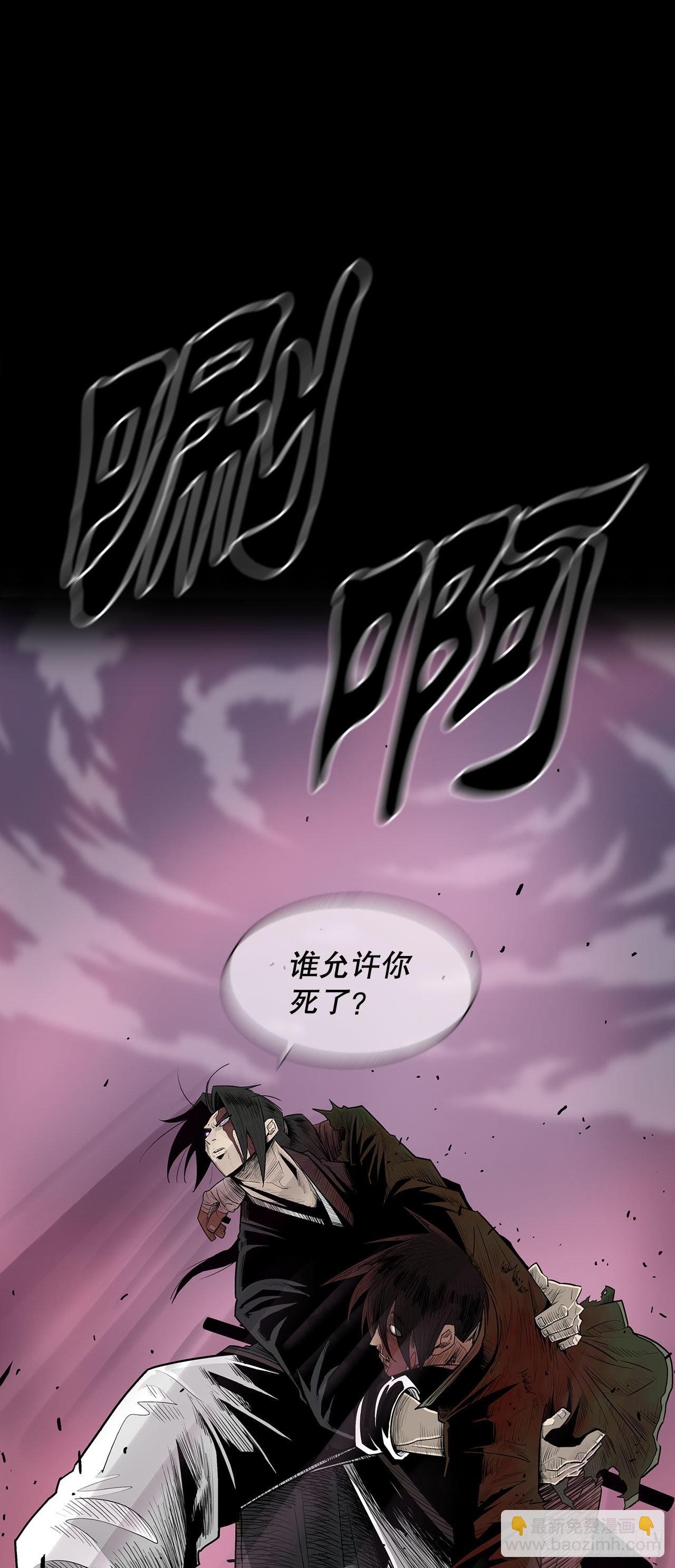 126.陆山殒命
