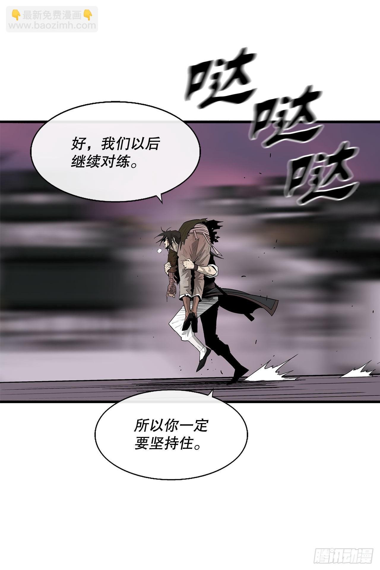 126.陆山殒命