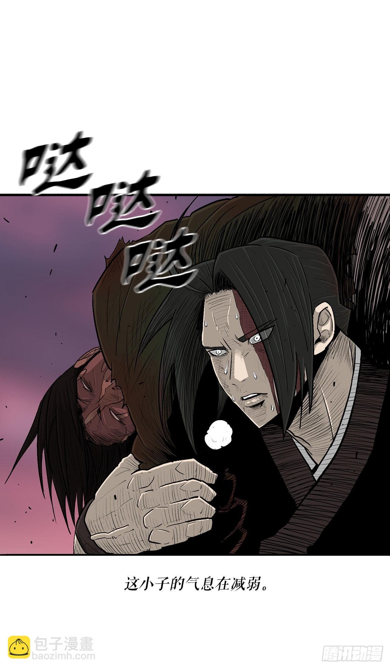 126.陆山殒命