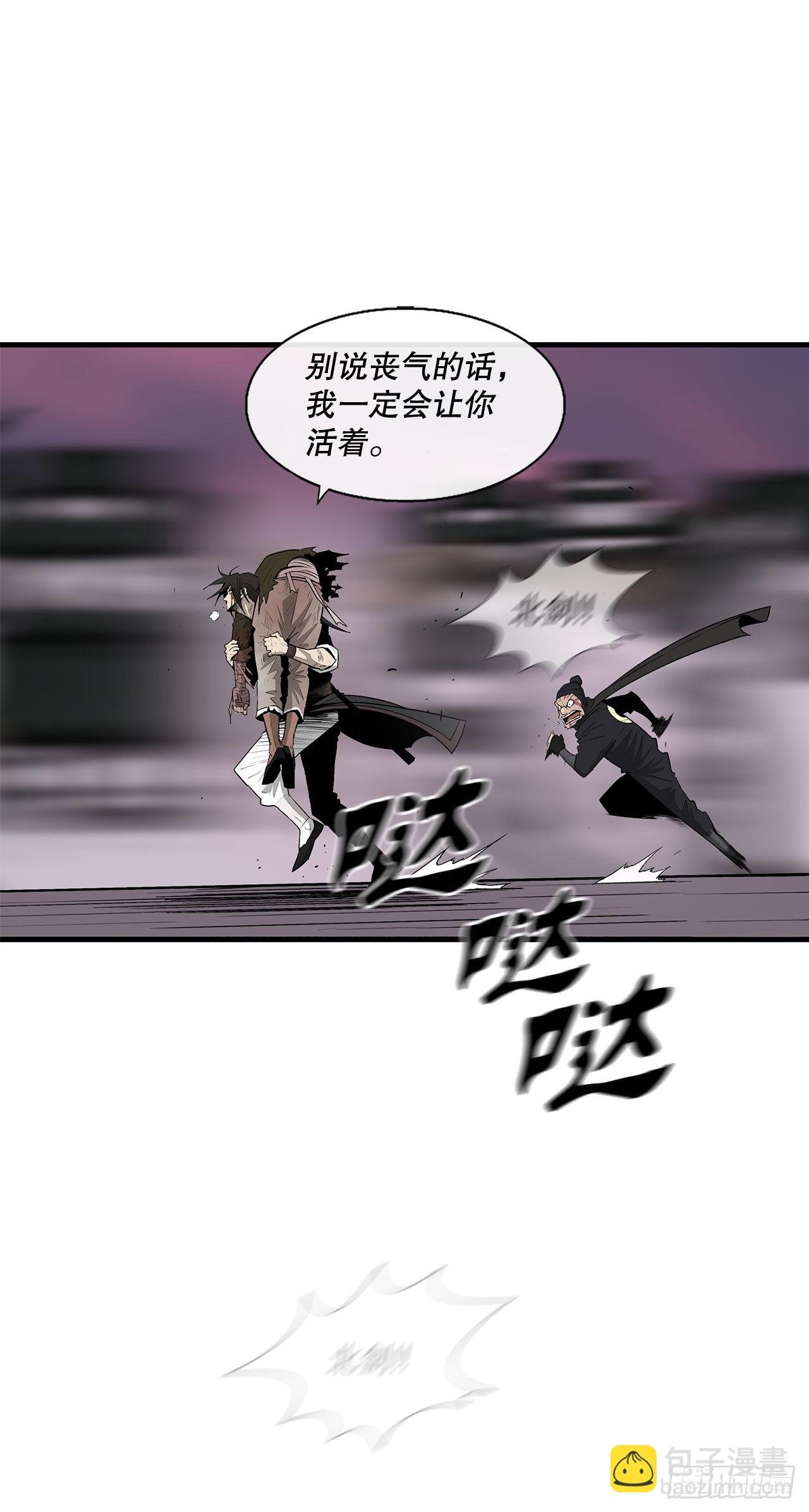 126.陆山殒命