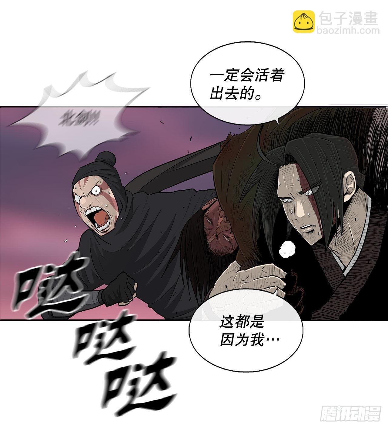 126.陆山殒命