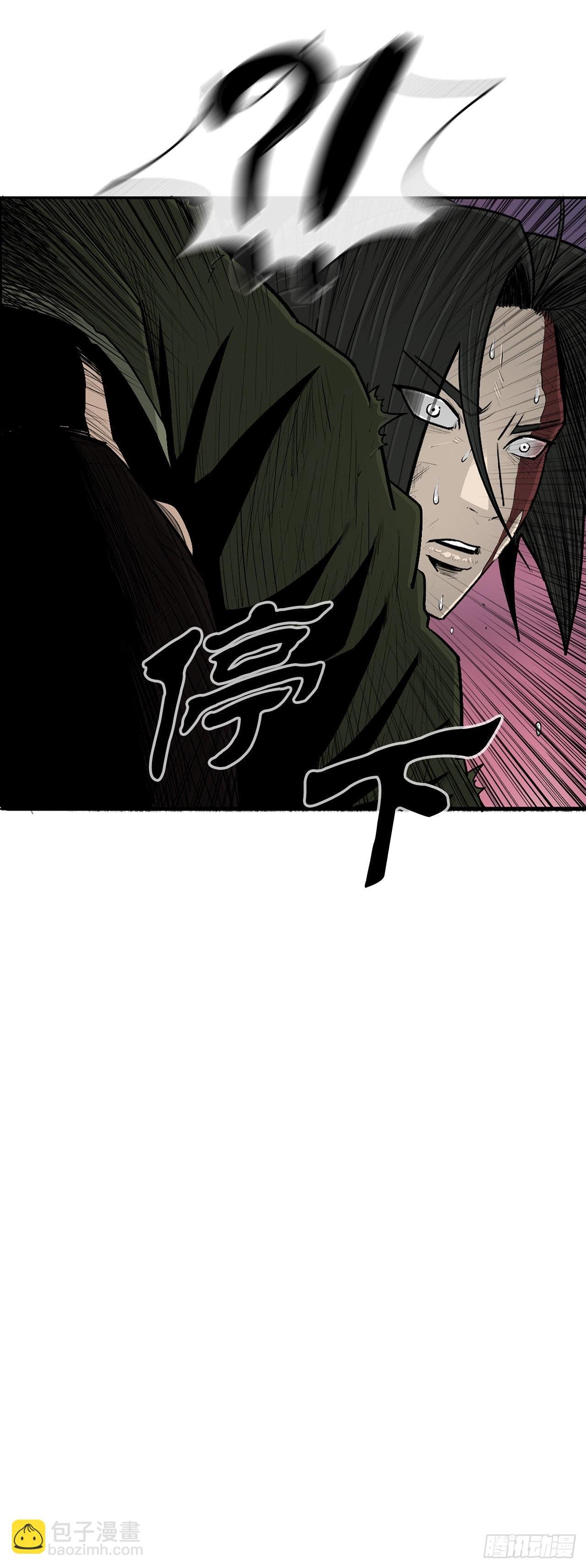 126.陆山殒命