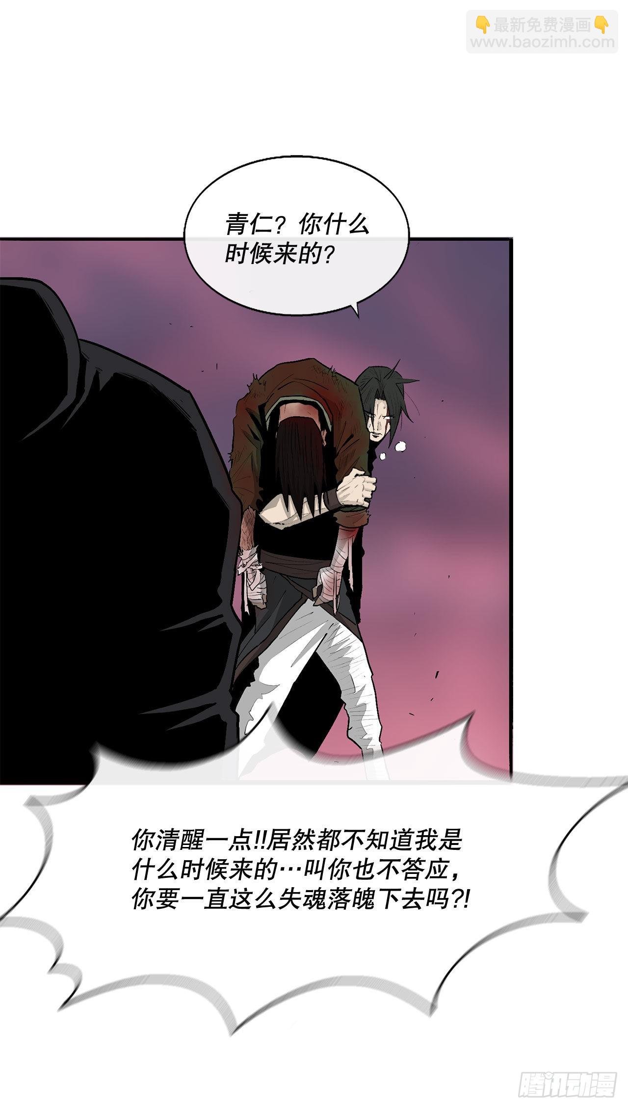 126.陆山殒命