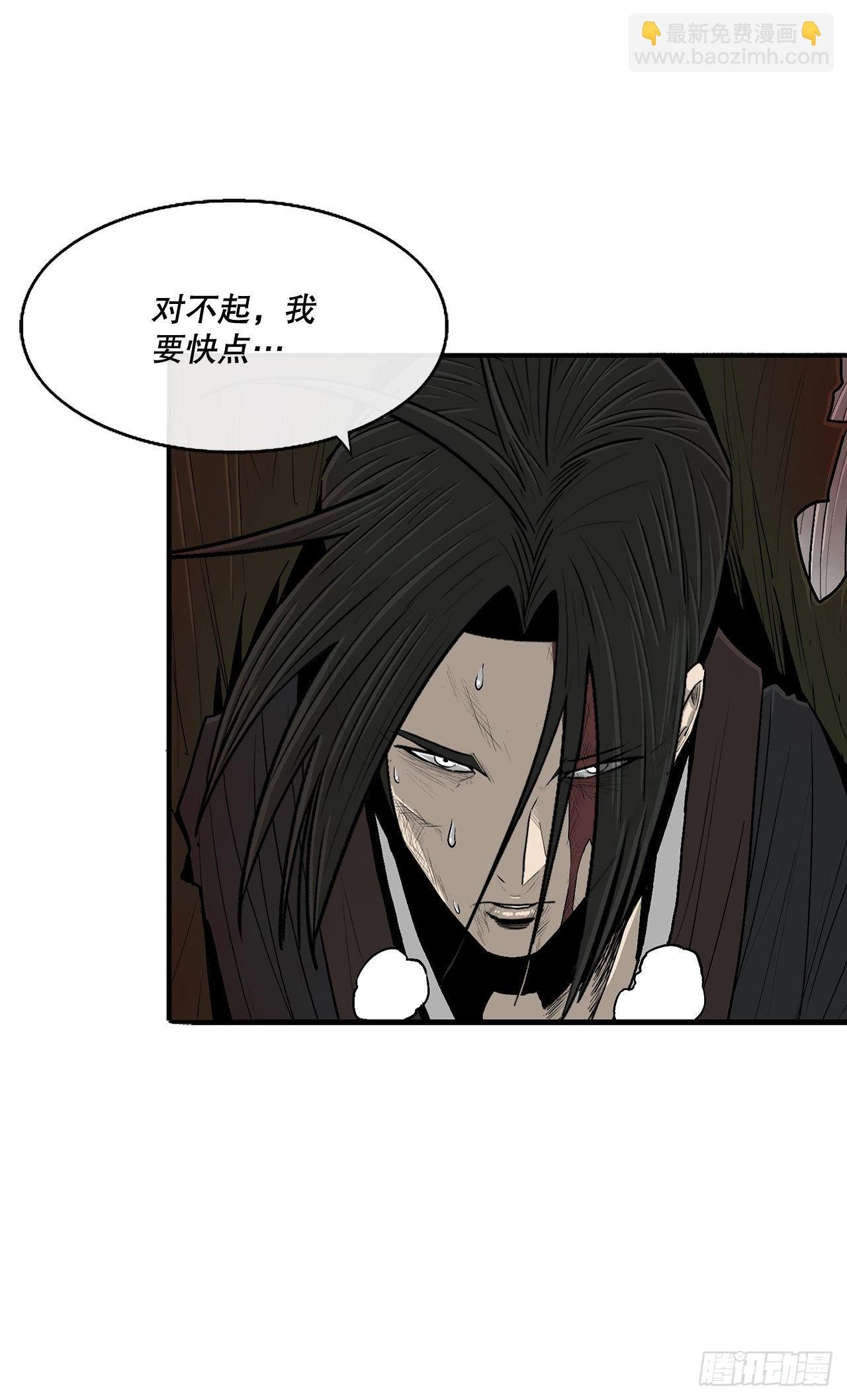 126.陆山殒命