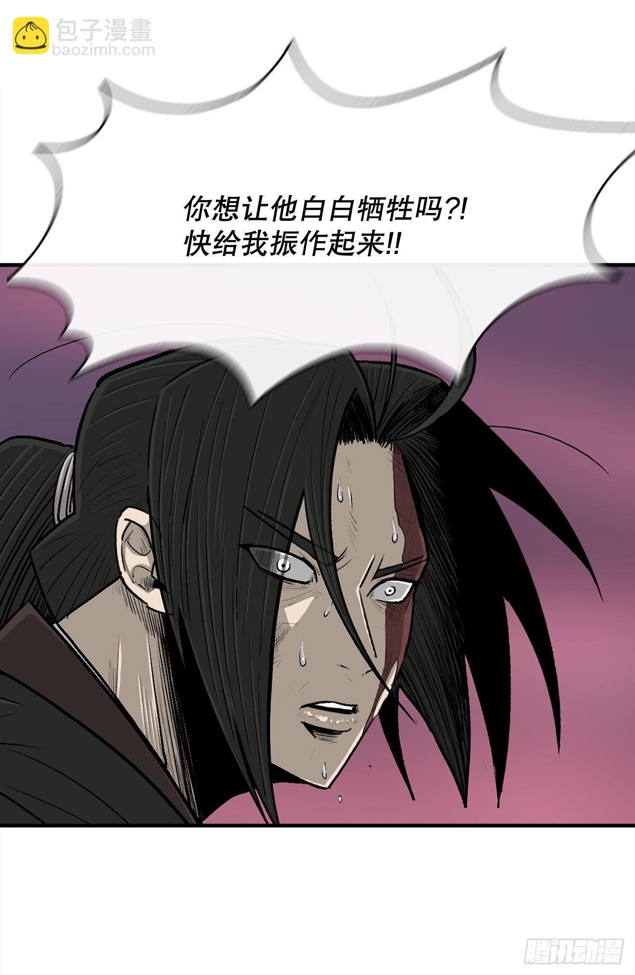 126.陆山殒命
