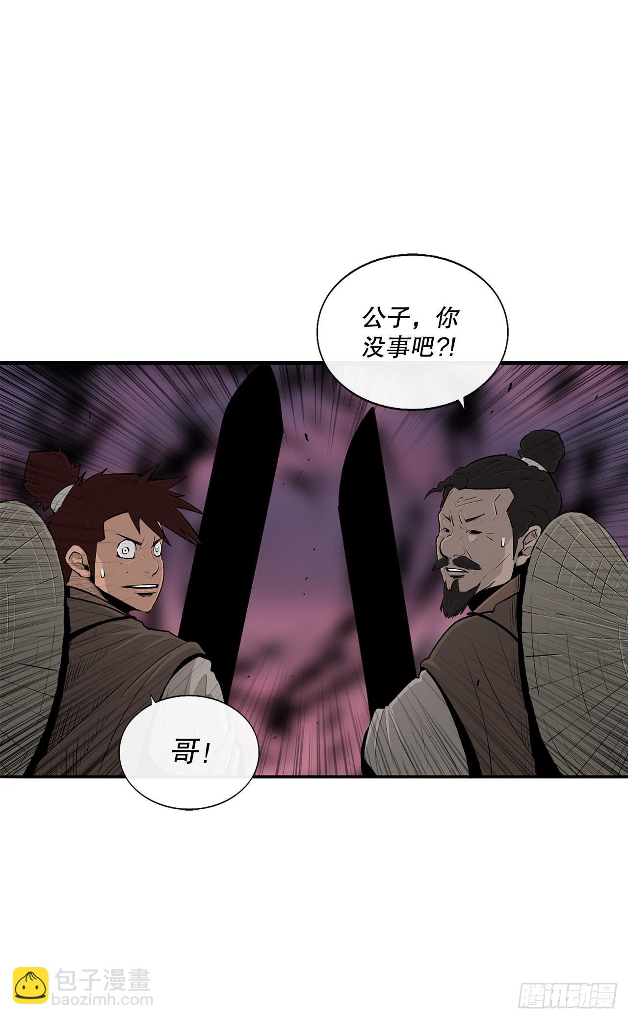 127.打败西门华