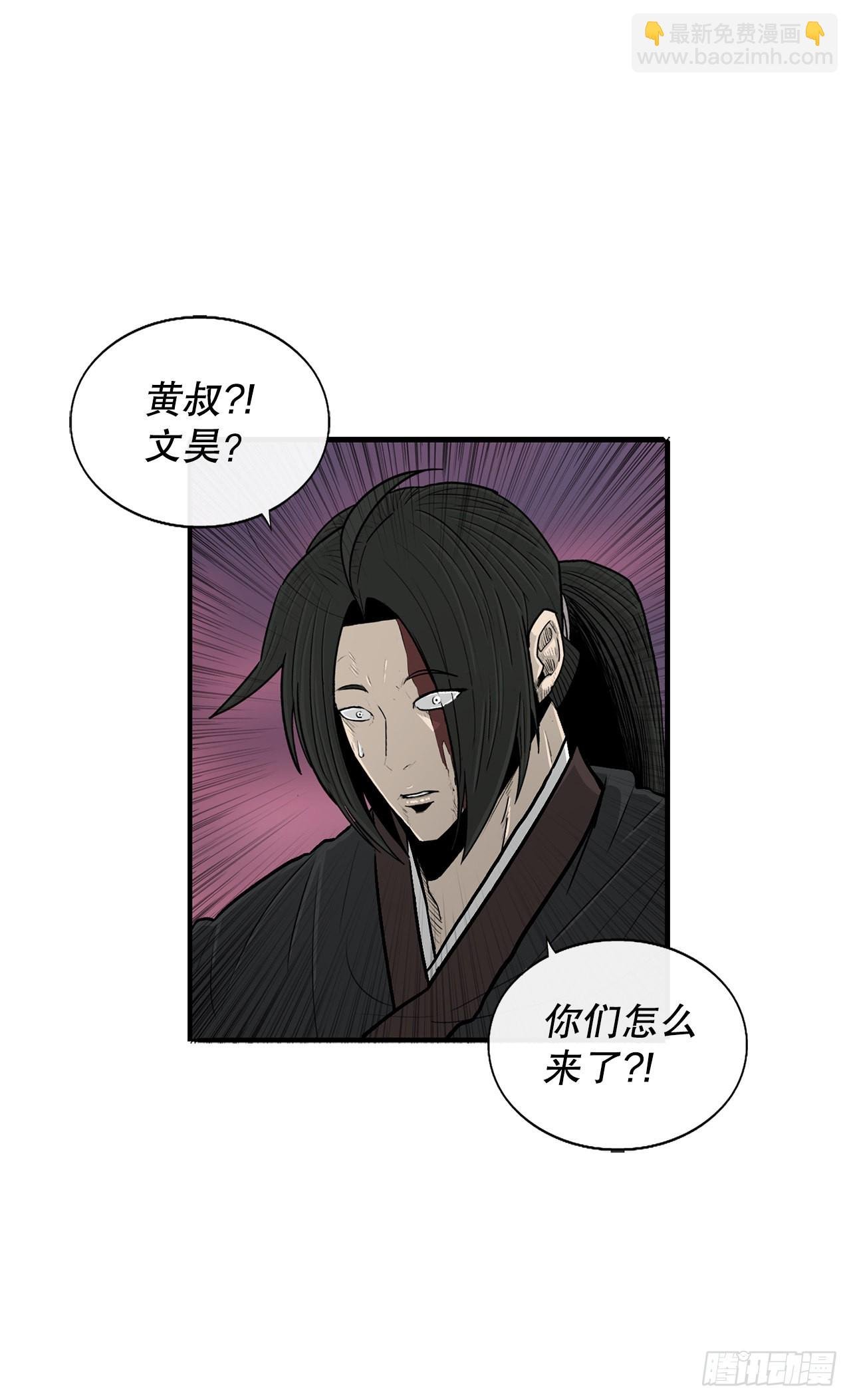 127.打败西门华