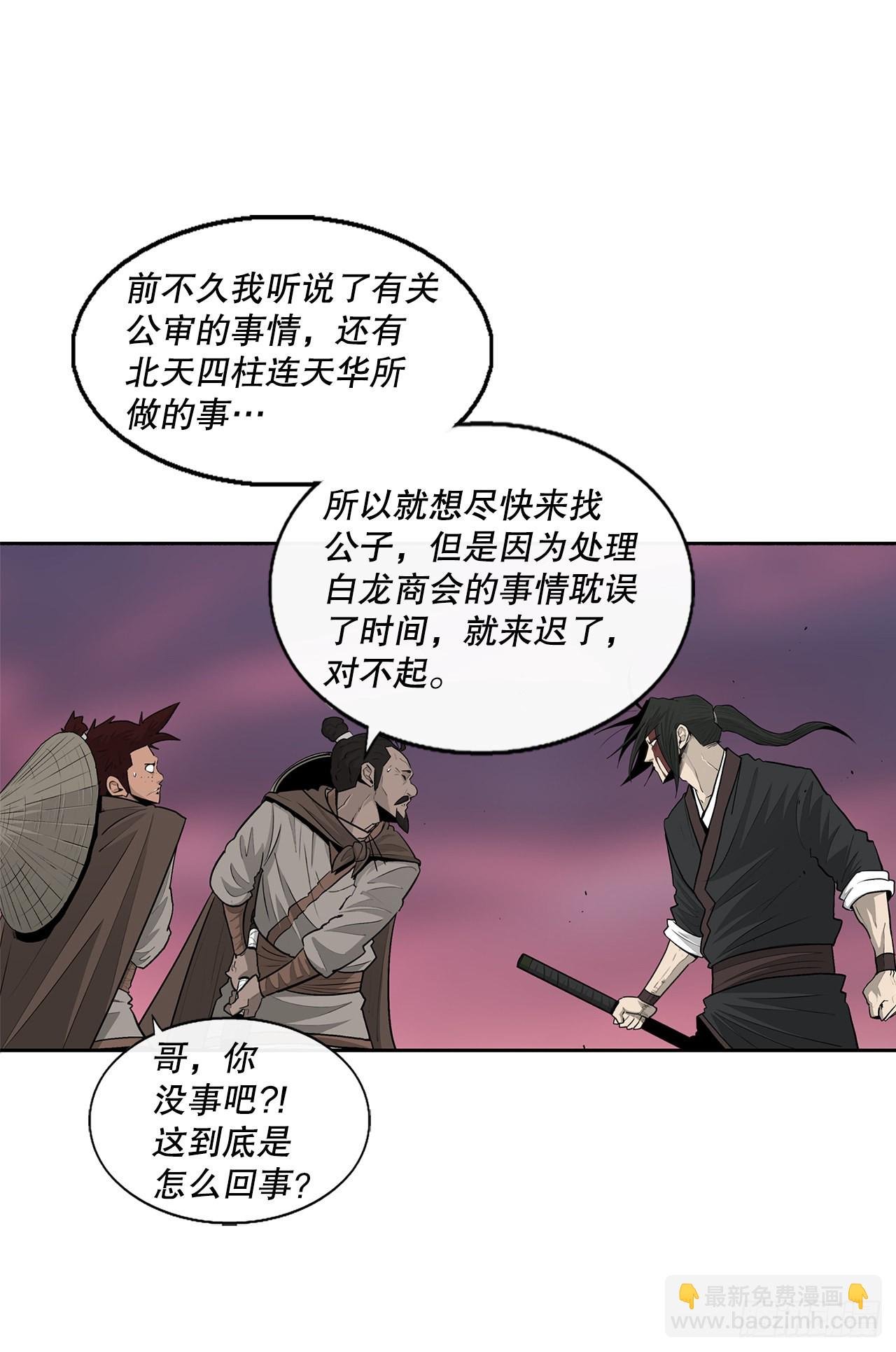 127.打败西门华