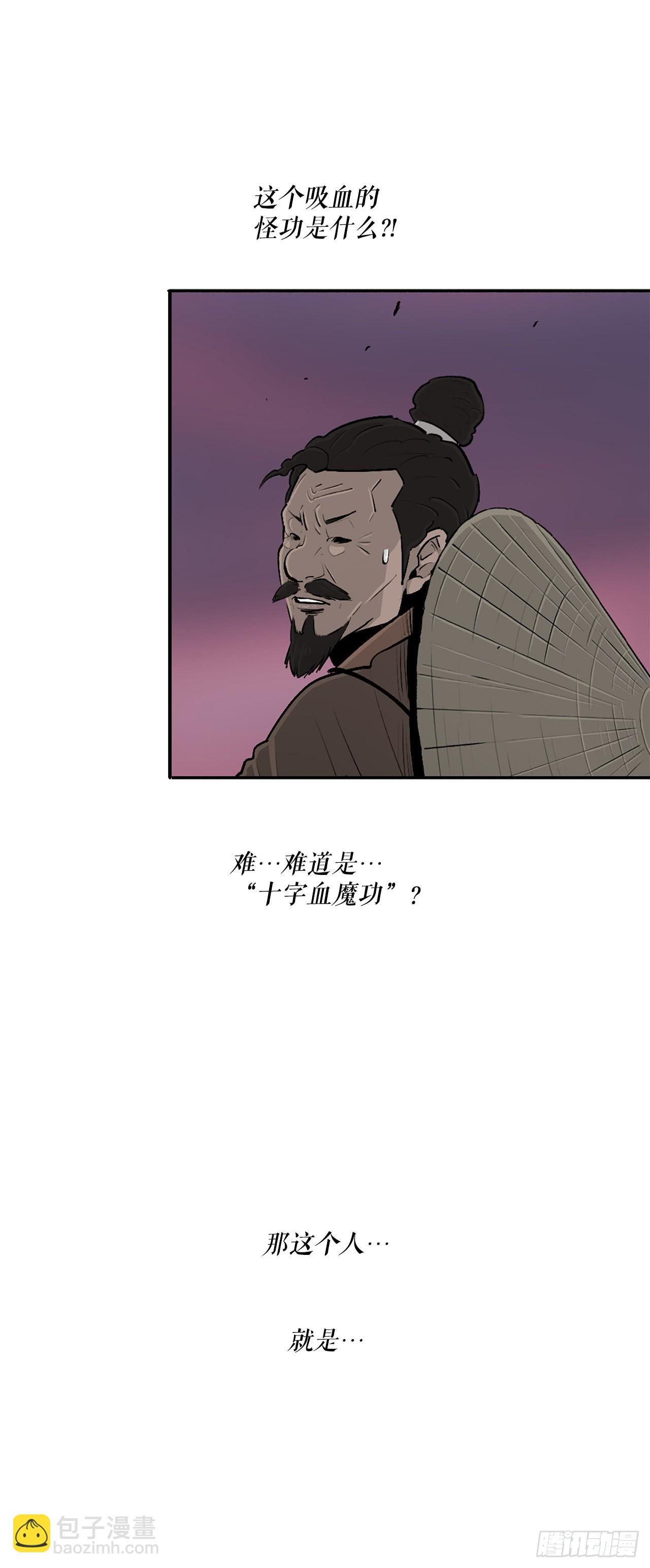 127.打败西门华
