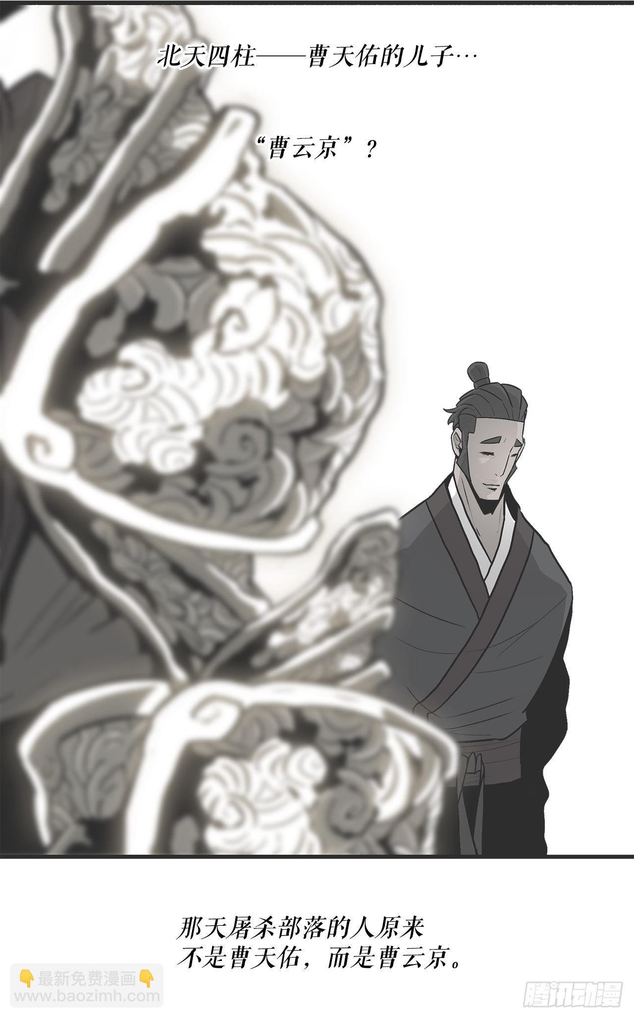 127.打败西门华