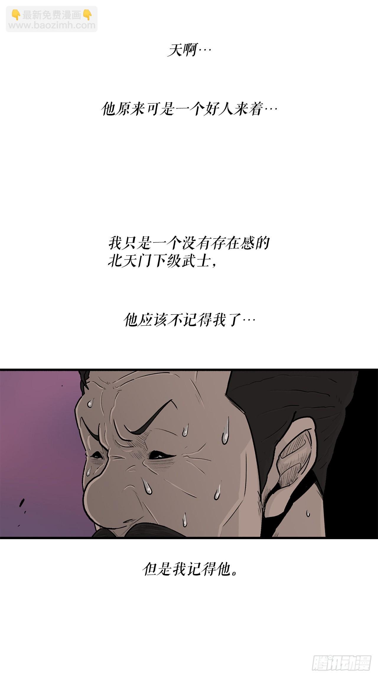 127.打败西门华