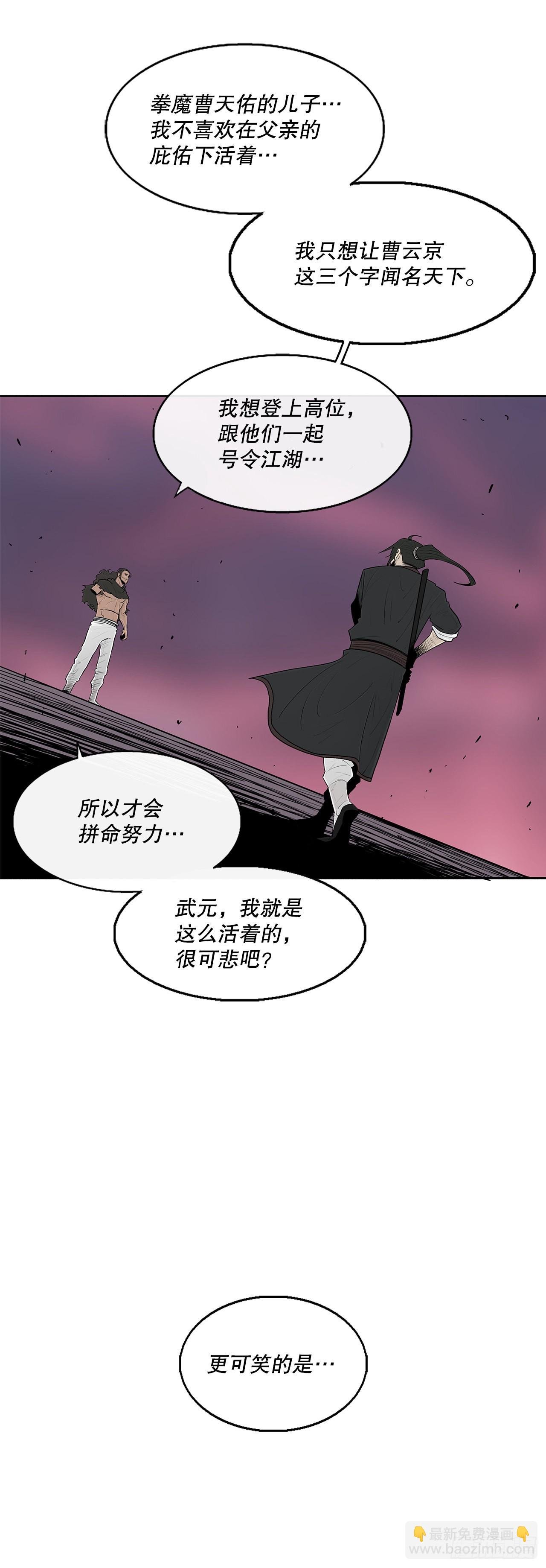 127.打败西门华
