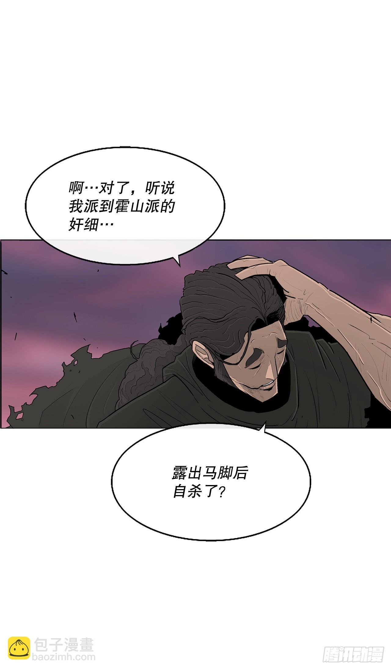 127.打败西门华