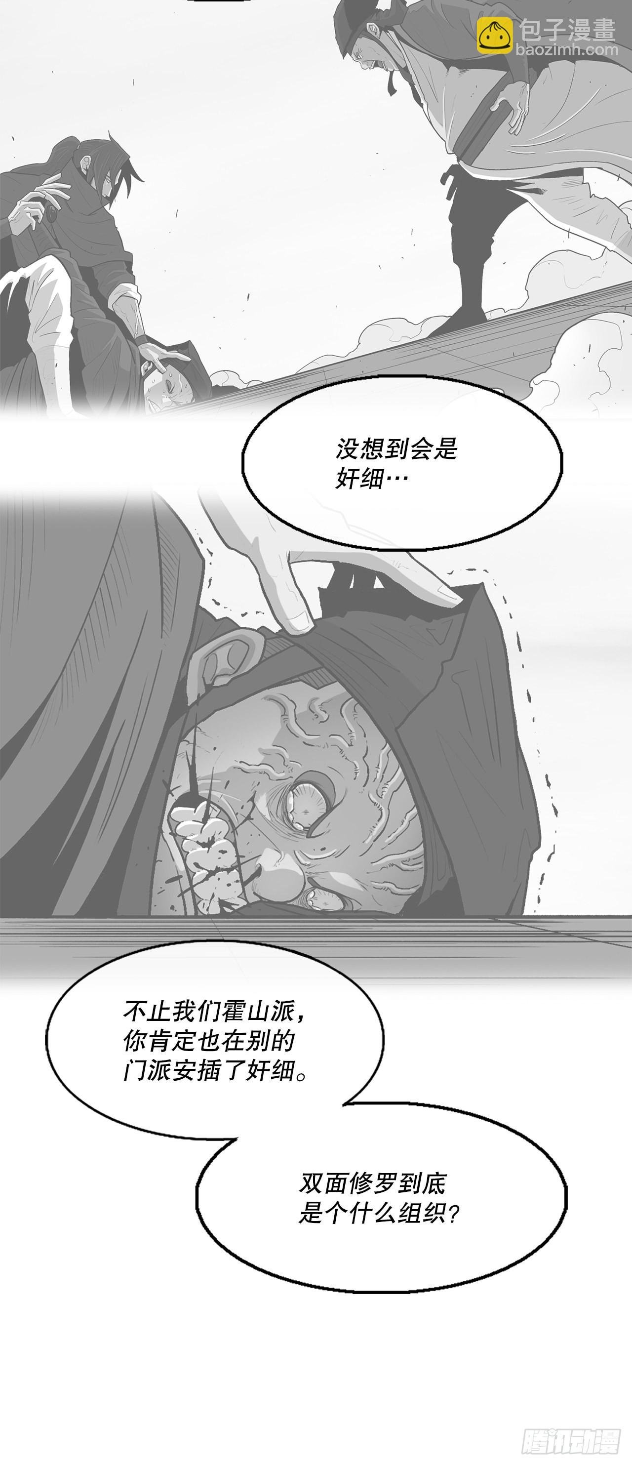 127.打败西门华