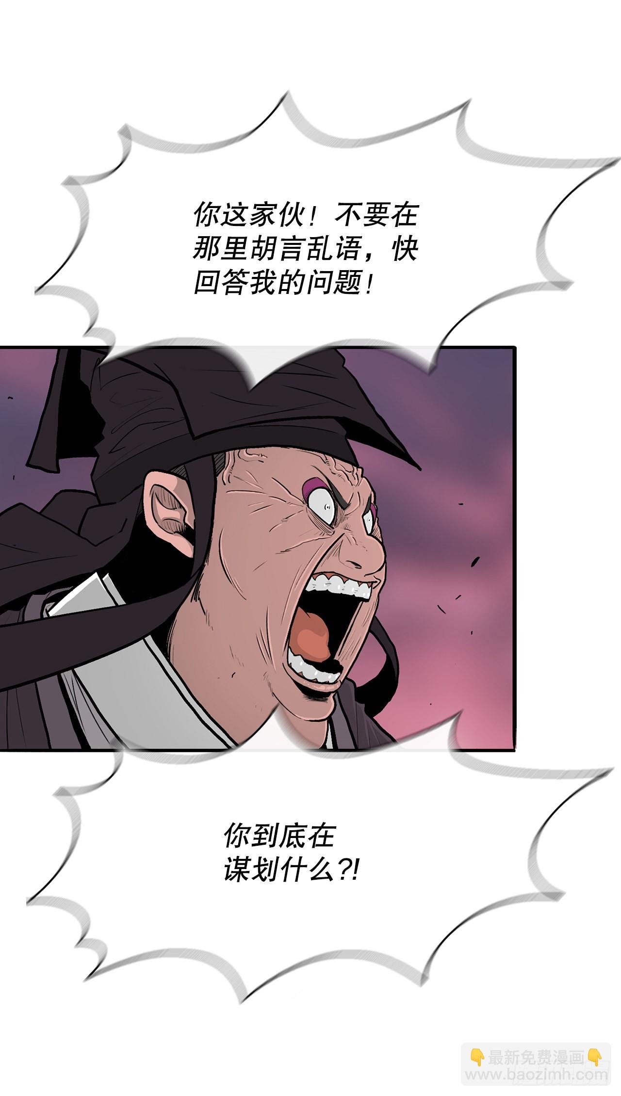 127.打败西门华