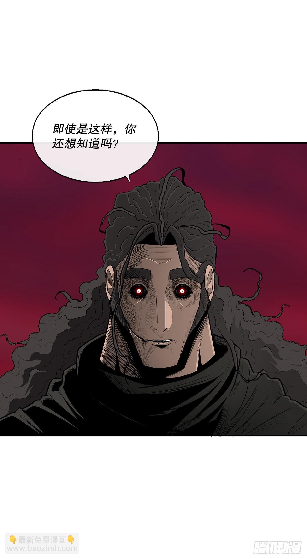 127.打败西门华