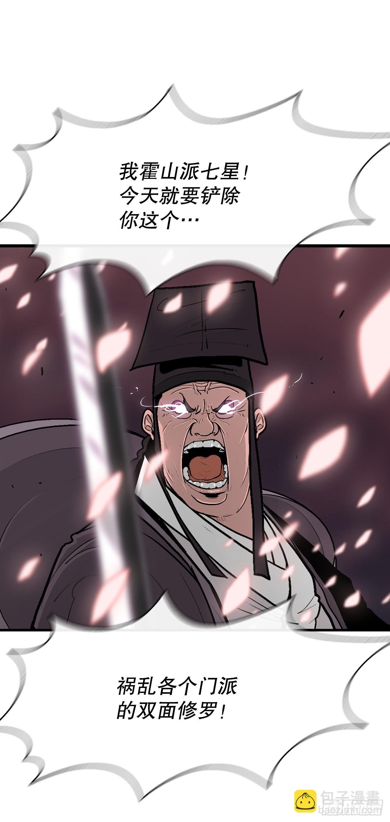 127.打败西门华