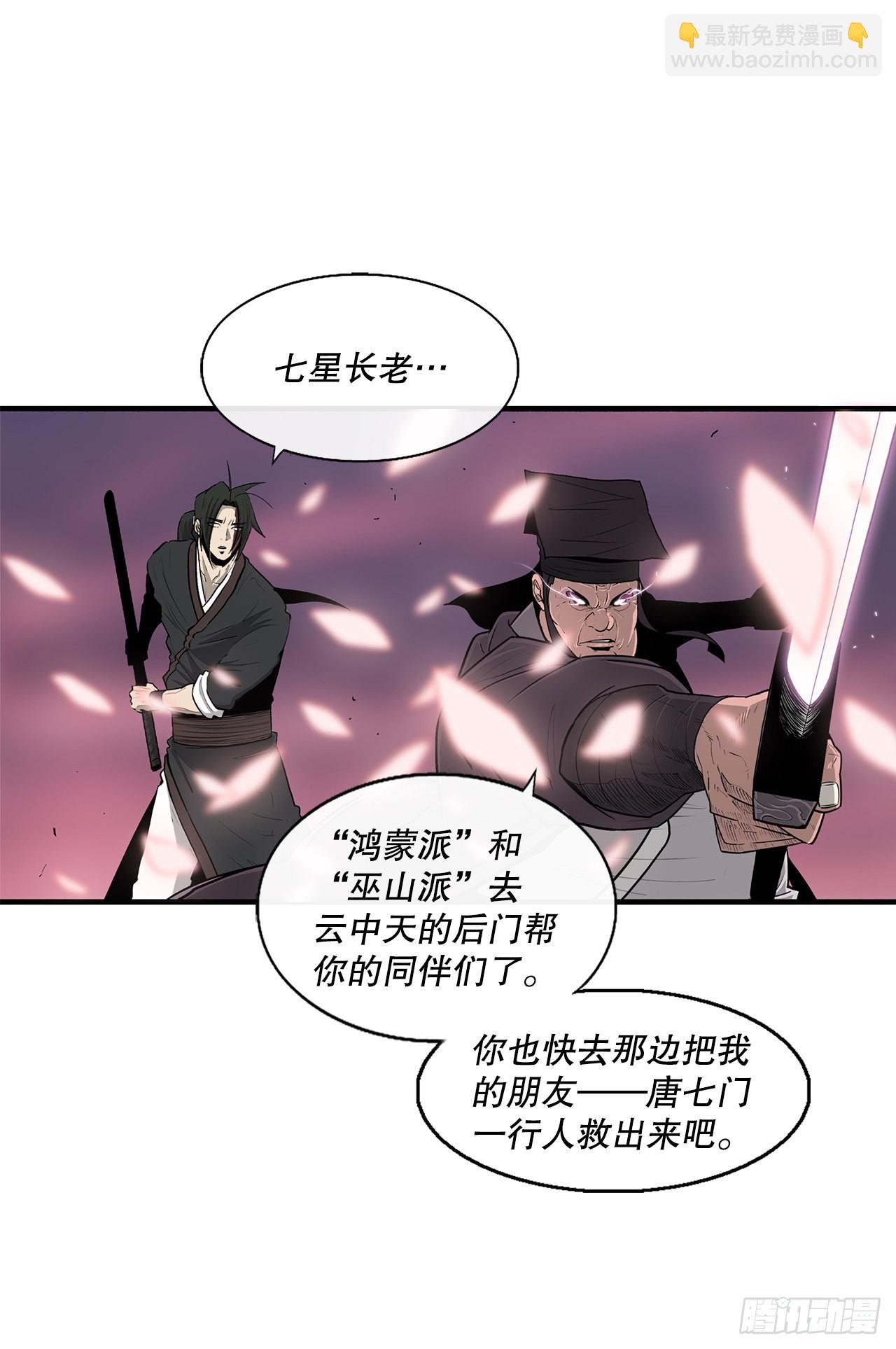 127.打败西门华