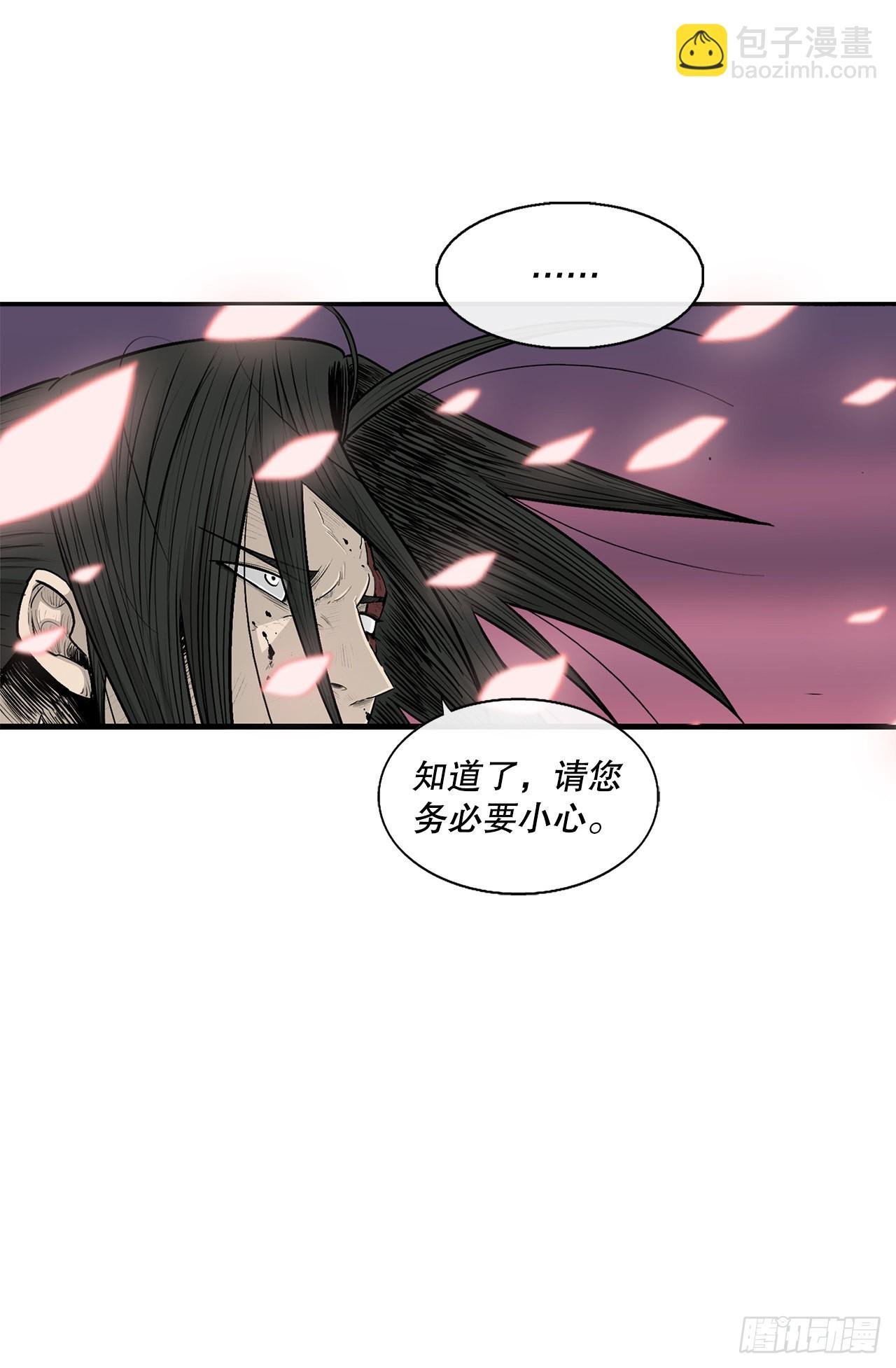 127.打败西门华