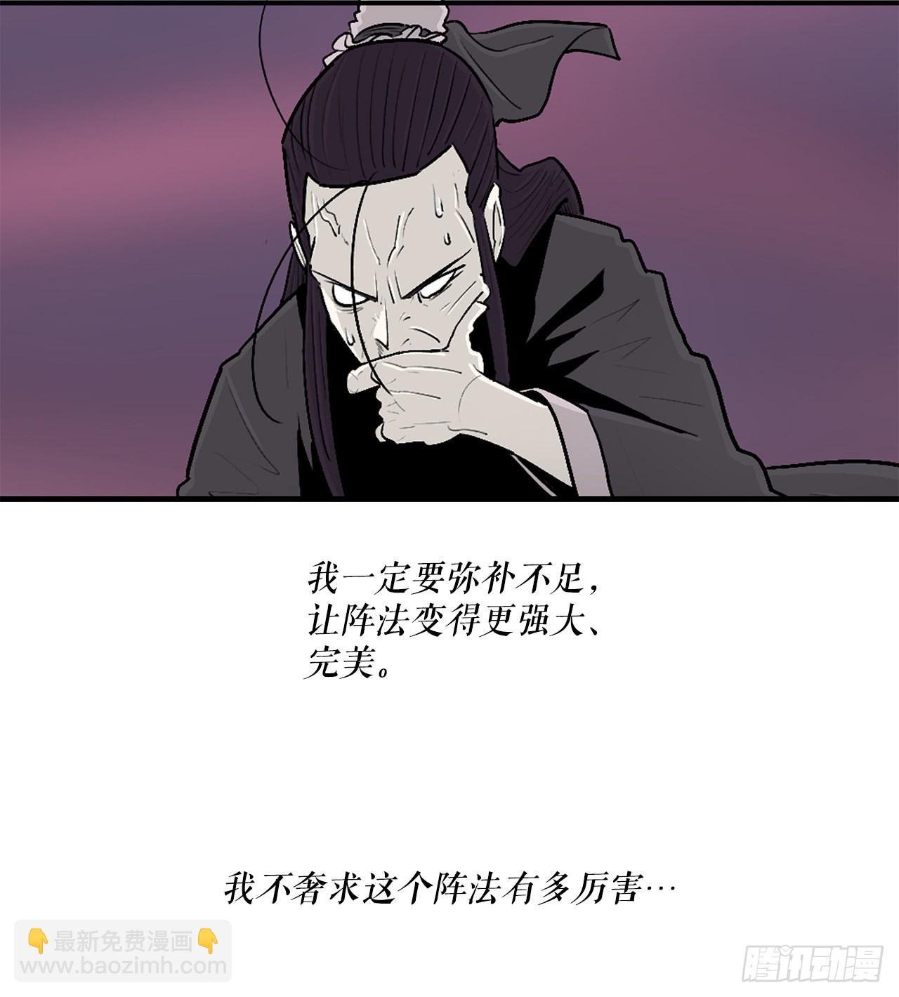 127.打败西门华