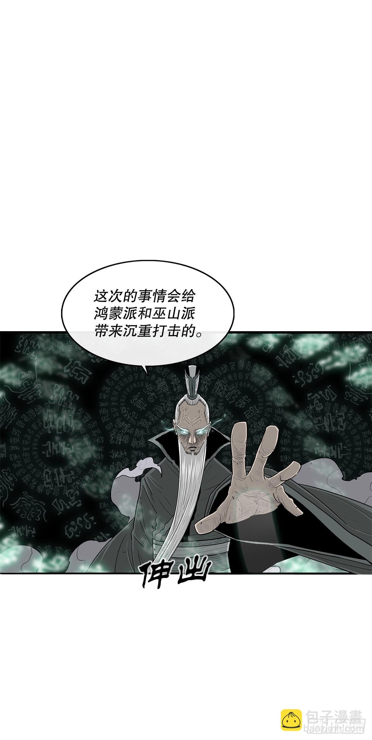 127.打败西门华