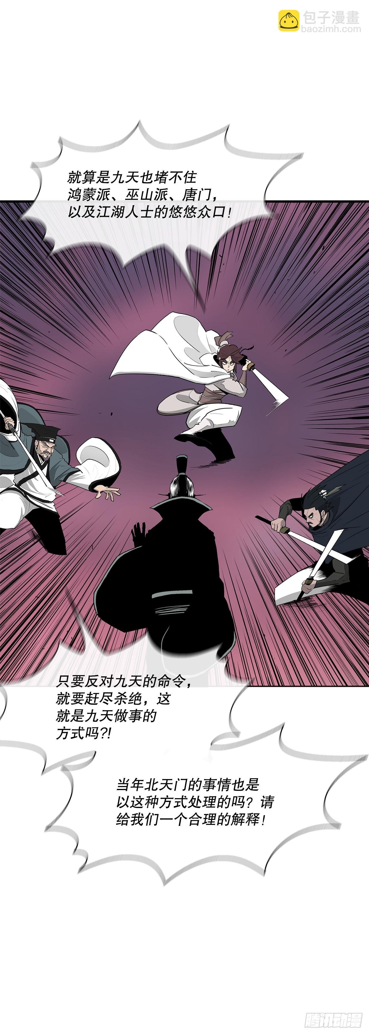 127.打败西门华