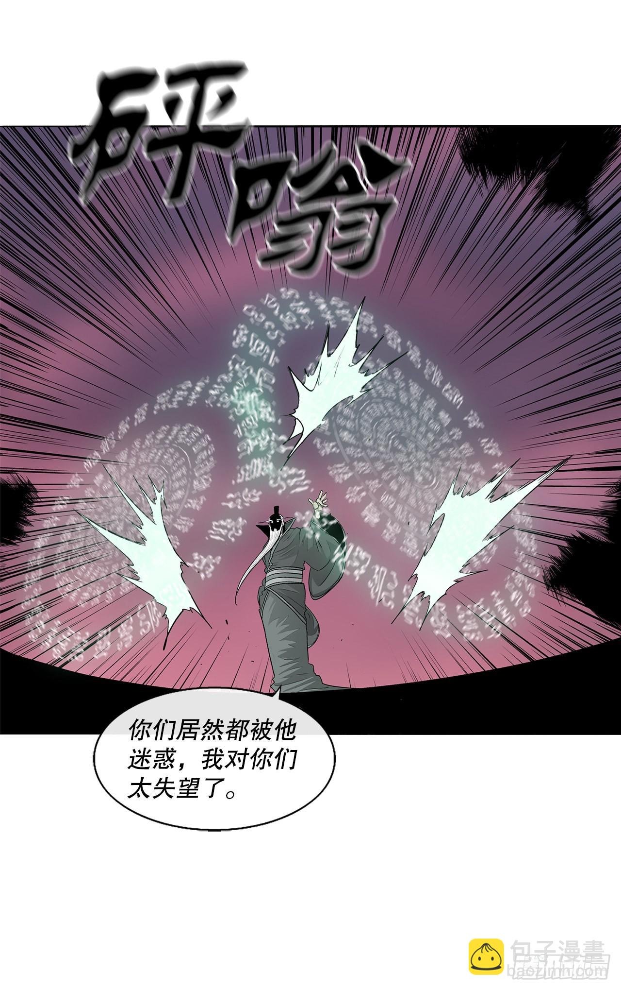 127.打败西门华