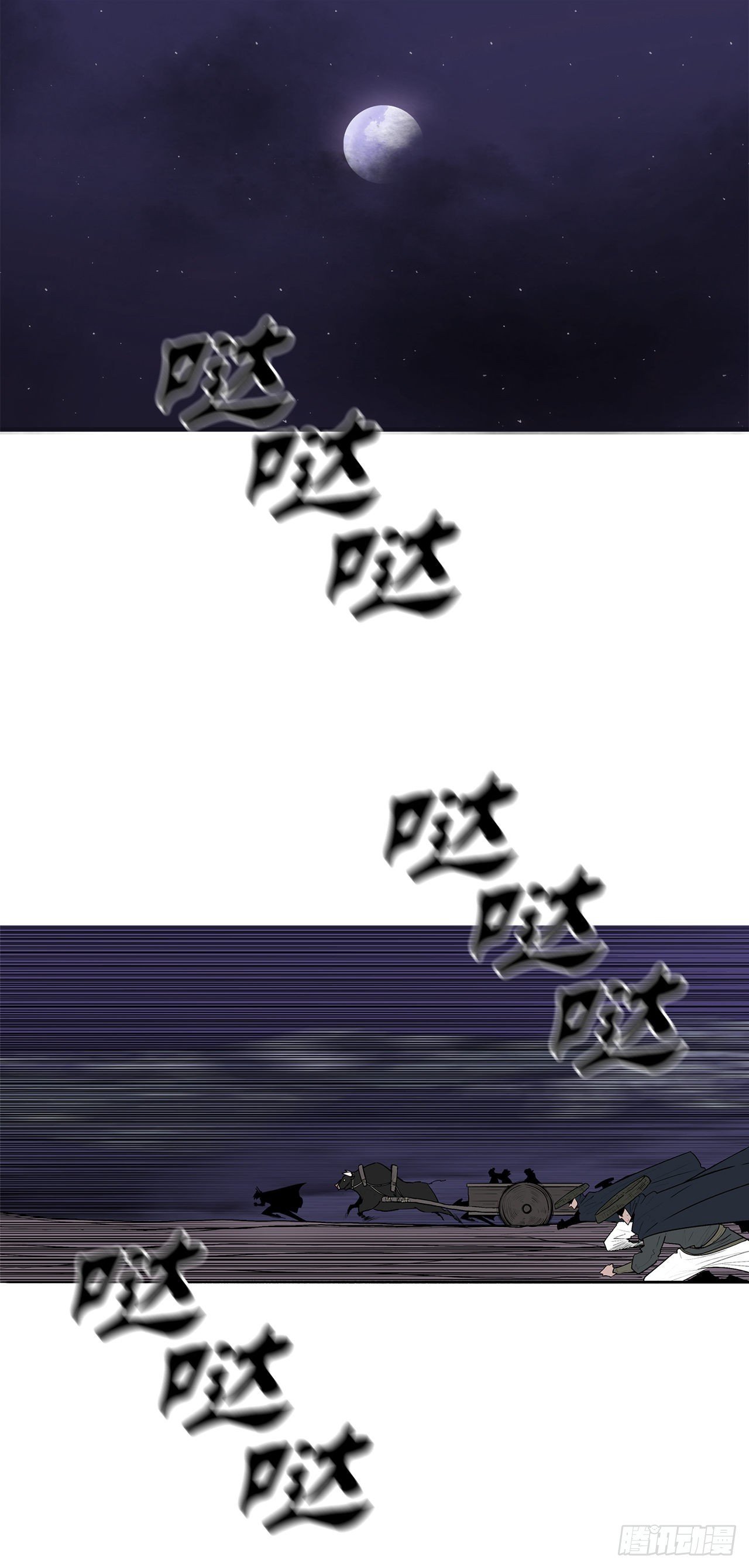 128.逃出云中天